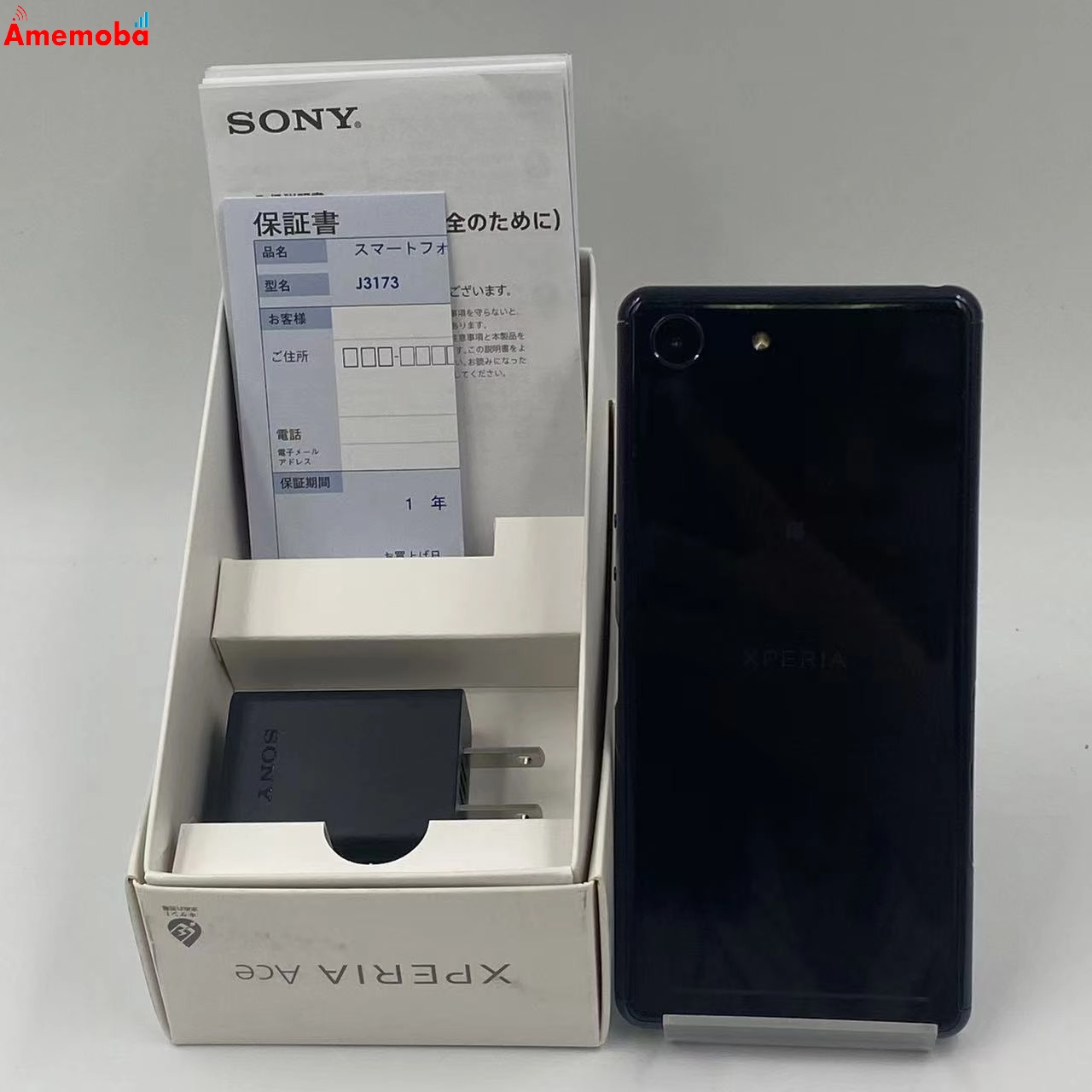 Xperia Ace 64GB パープル J3173  mineo版SIMフリー 訳あり品
