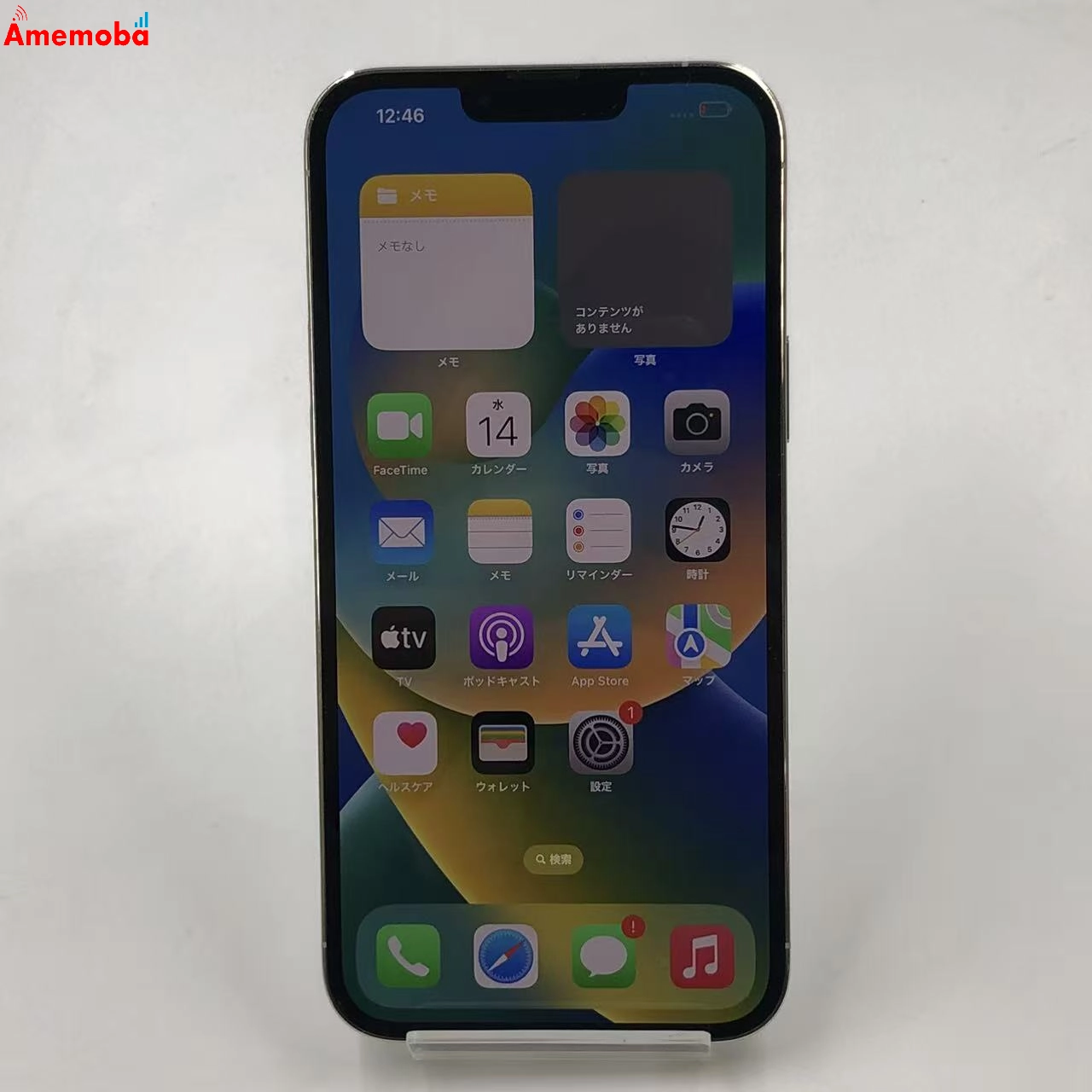 iPhone13 Pro Max 512GB シルバー MLJT3J/A SoftBank版SIMフリー 美品