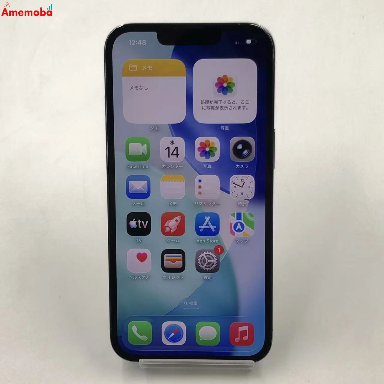 iPhone13 Pro 128GB シエラブルー NLUK3J/A SoftBank版SIMフリー 美品