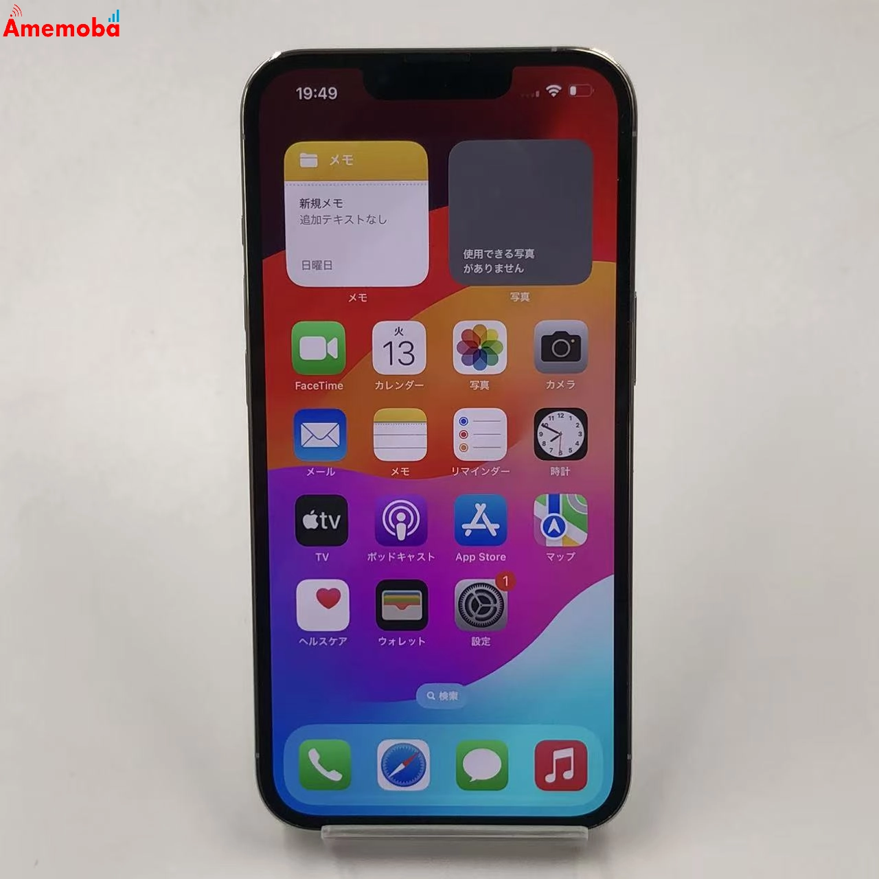 iPhone13 Pro 128GB シルバー MLUF3J/A AU版SIMフリー 美品