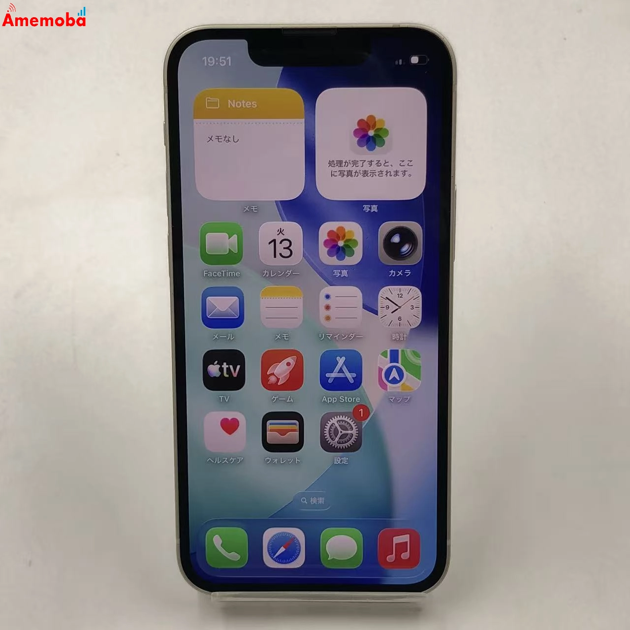 iPhone13 mini 512GB スターライト MLJR3J/A docomo版SIMフリー 新品同様
