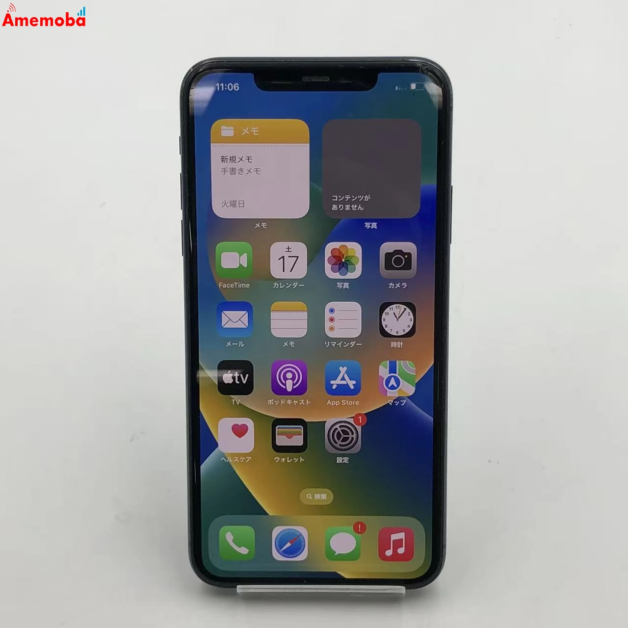 iPhone11 Pro Max 256GB ミッドナイトグリーン MWHM2ZP/A 海外版SIMフリー ジャンク品