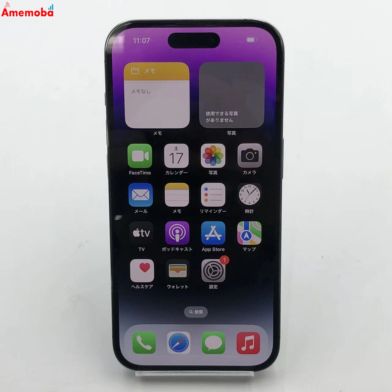 iPhone14 Pro 128GB ディープパープル MQ0F3J/A Apple版SIMフリー 訳あり品