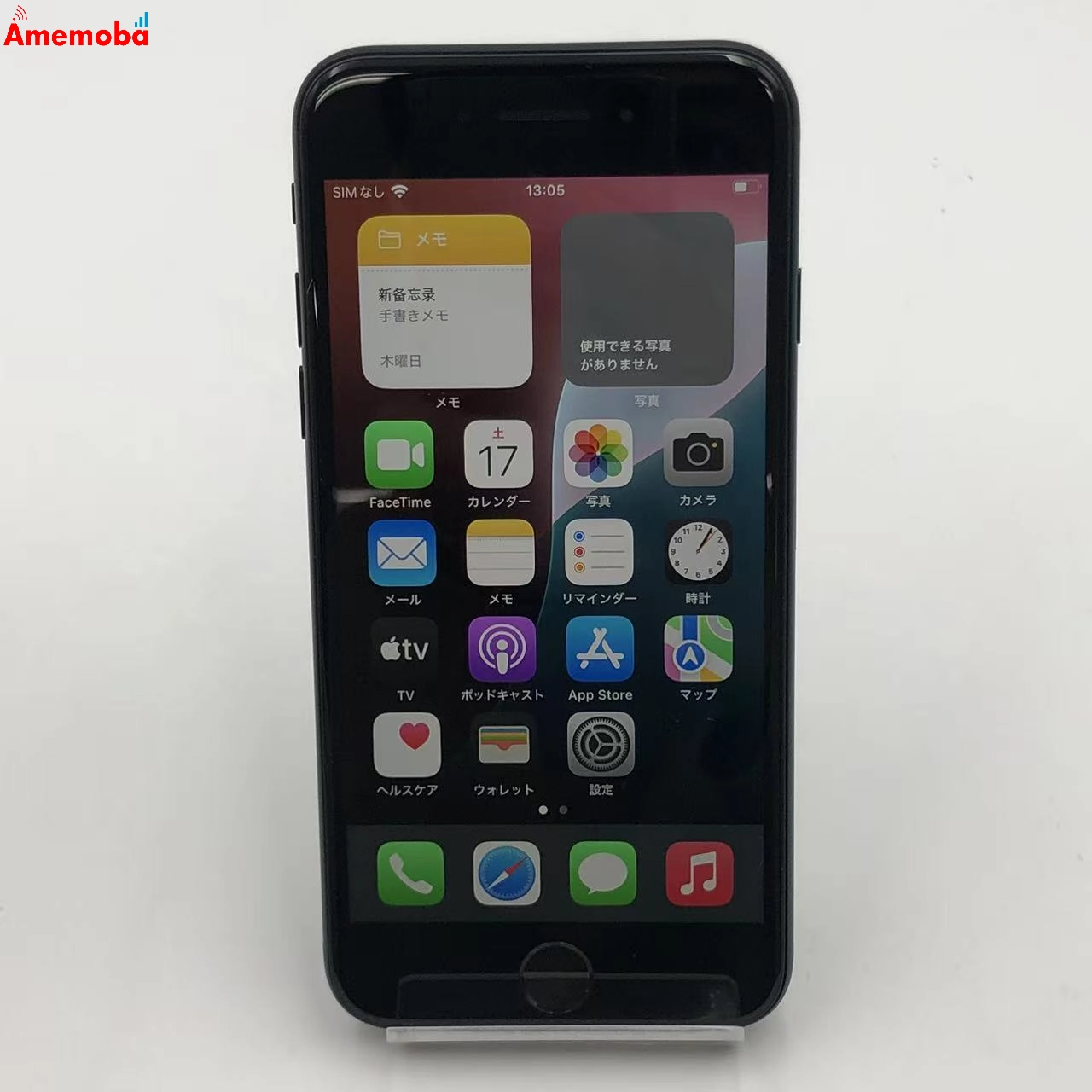 iPhoneSE 第3世代 128GB ミッドナイト MMXJ3X/A 海外版SIMフリー 未使用品