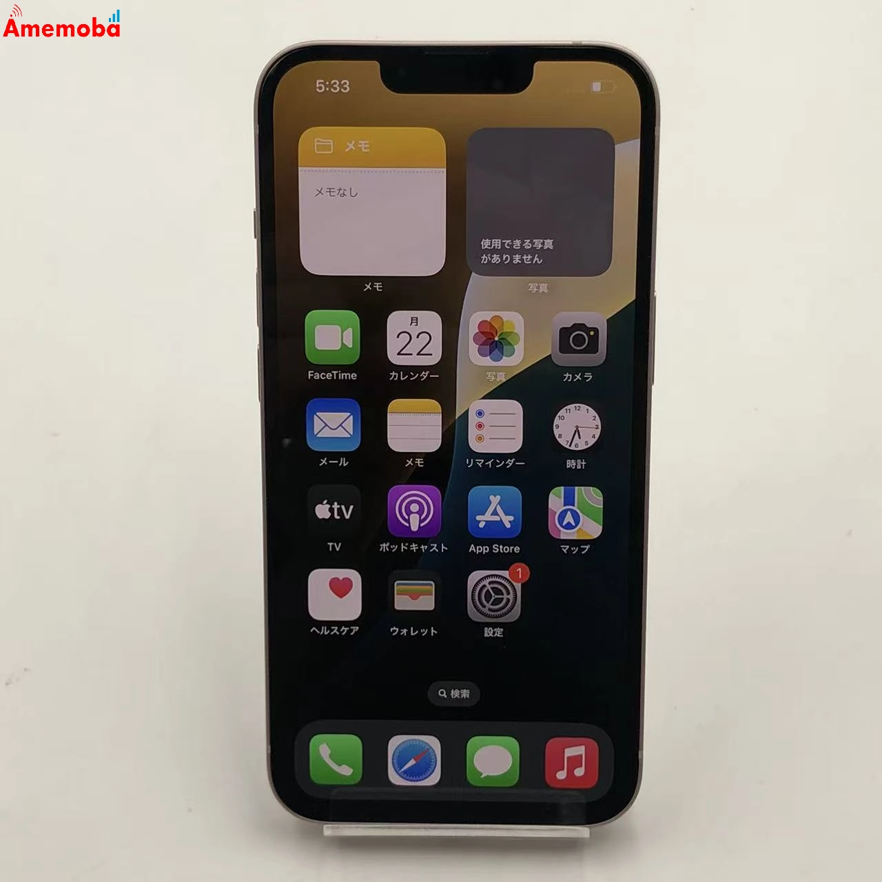 iPhone13 128GB ピンク NLNE3J/A Apple版SIMフリー 交換新品