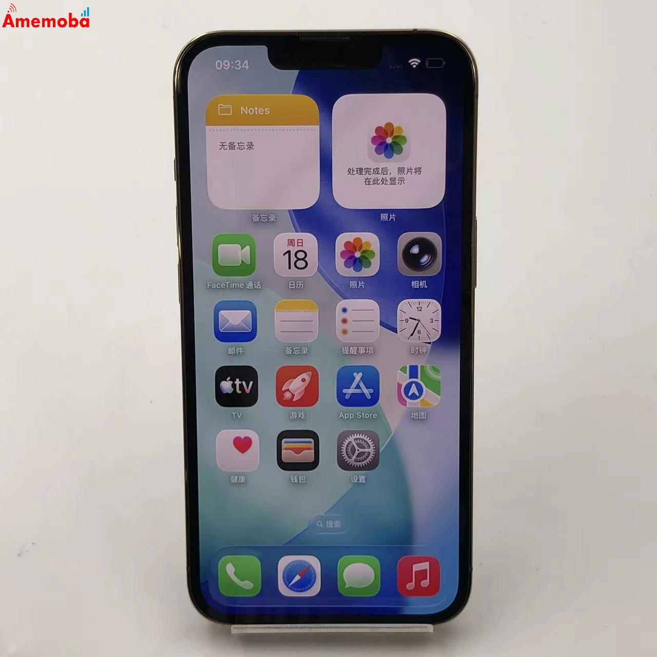 iPhone13 Pro 256GB ゴールド MLUQ3J/A SoftBank版SIMフリー 美品