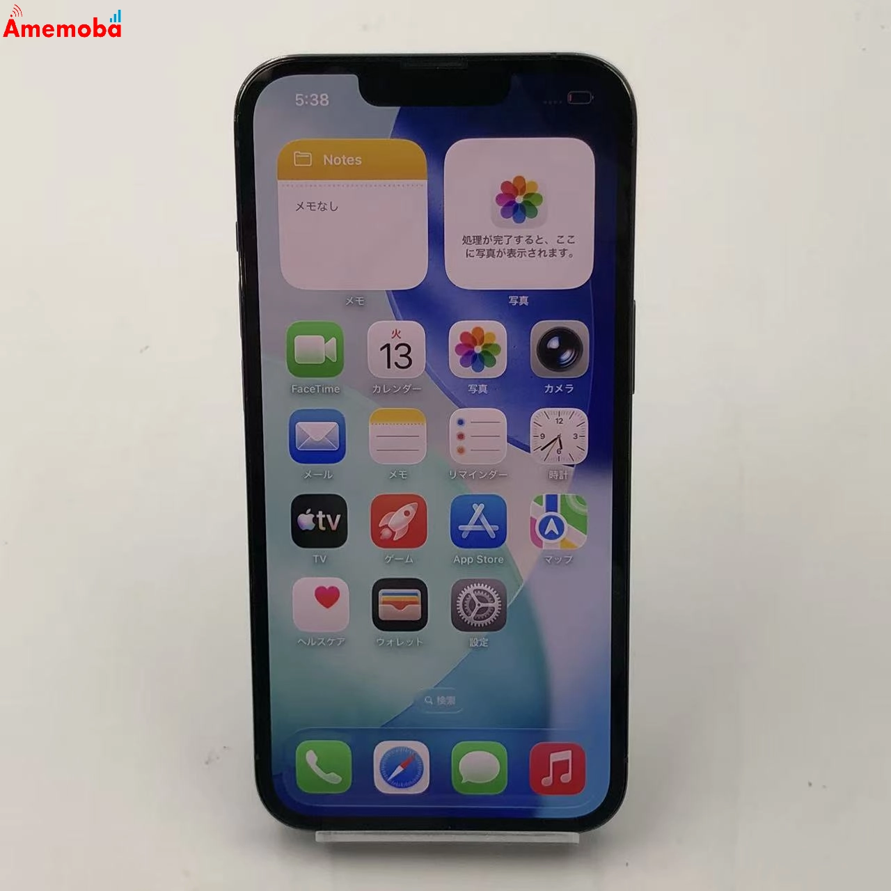 iPhone13 Pro 256GB シエラブルー MLUU3J/A SoftBank版SIMフリー