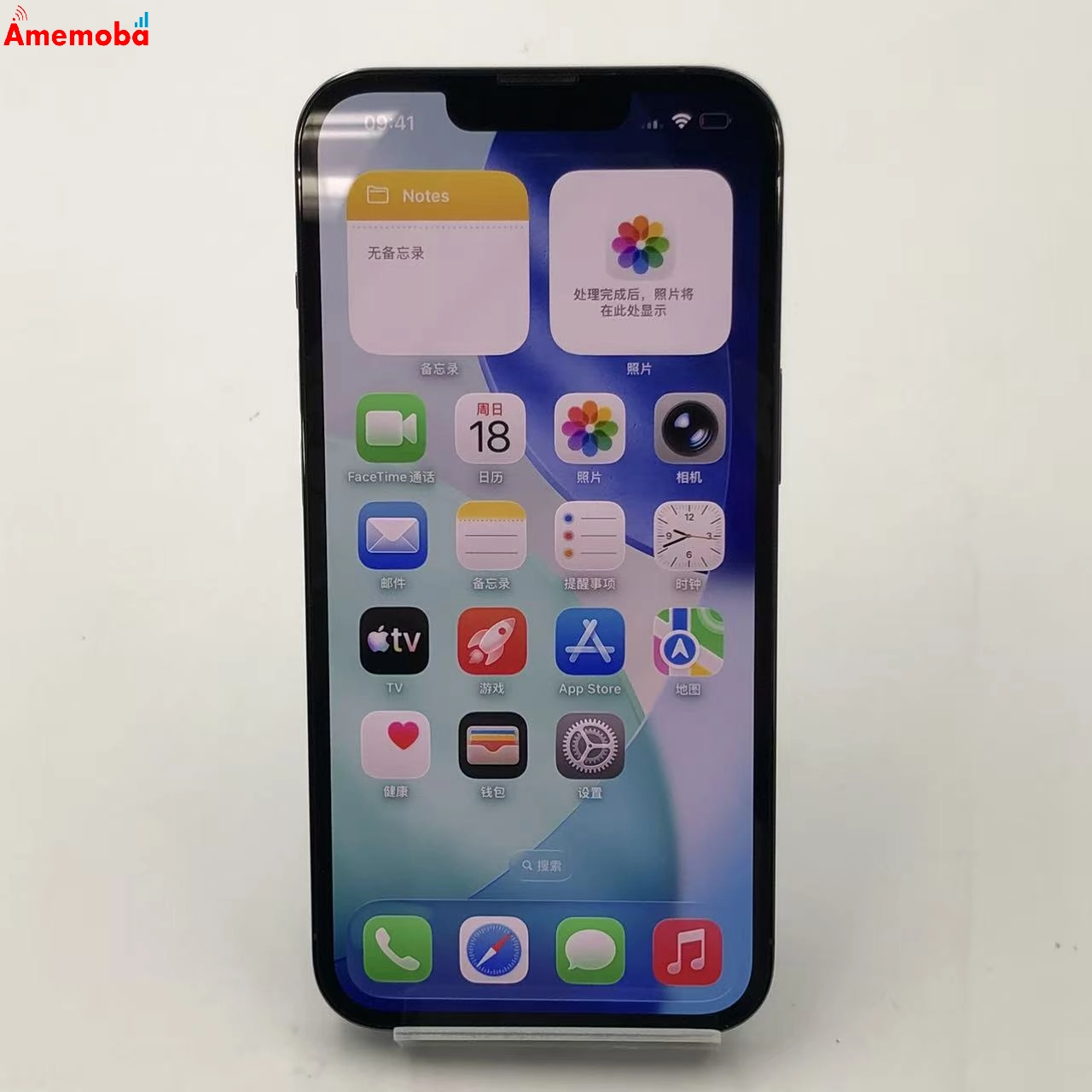 iPhone13 Pro 256GB シエラブルー NLUU3J/A Apple版SIMフリー　美品
