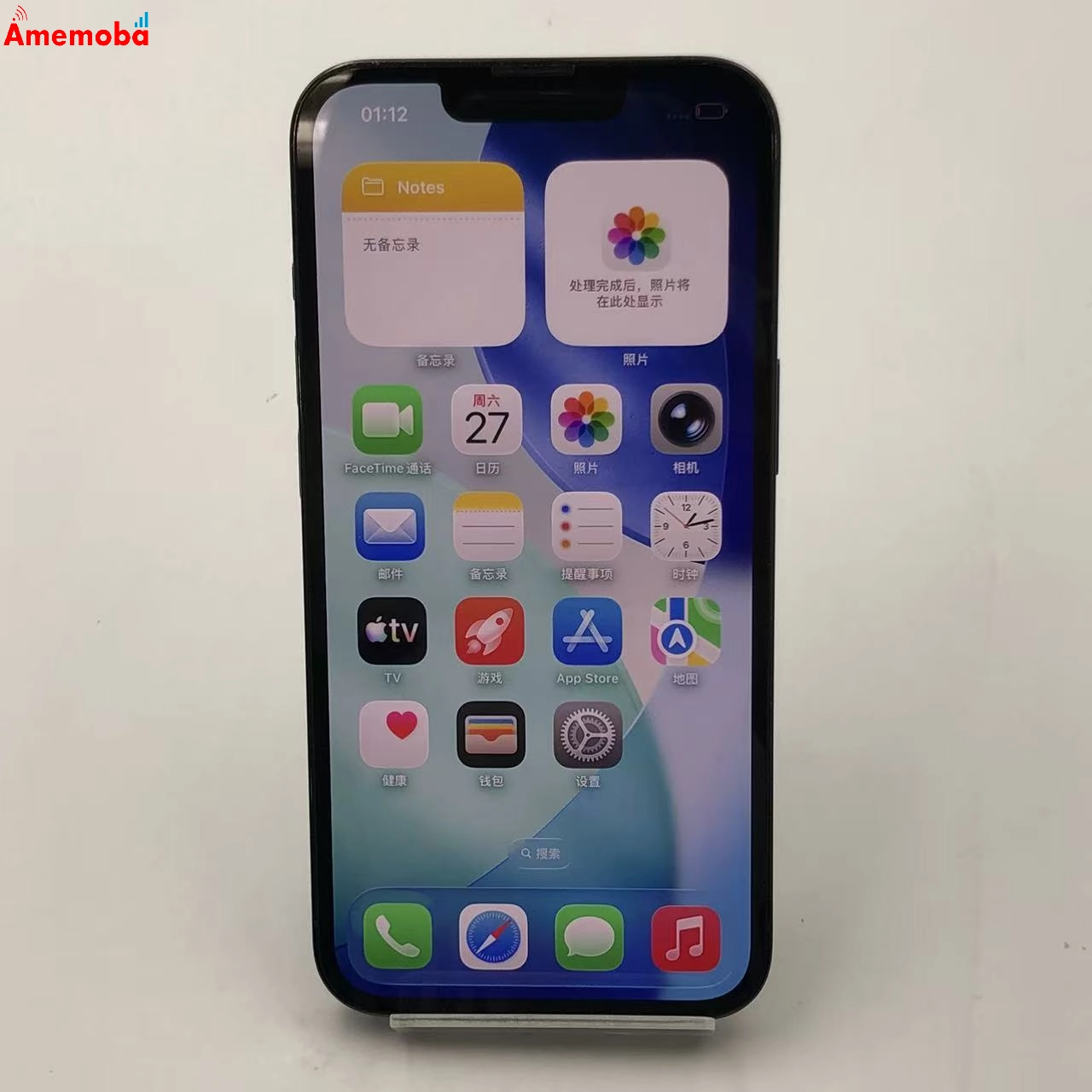 iPhone13 Pro 256GB アルパイングリーン MNDY3J/A AU版SIMフリー