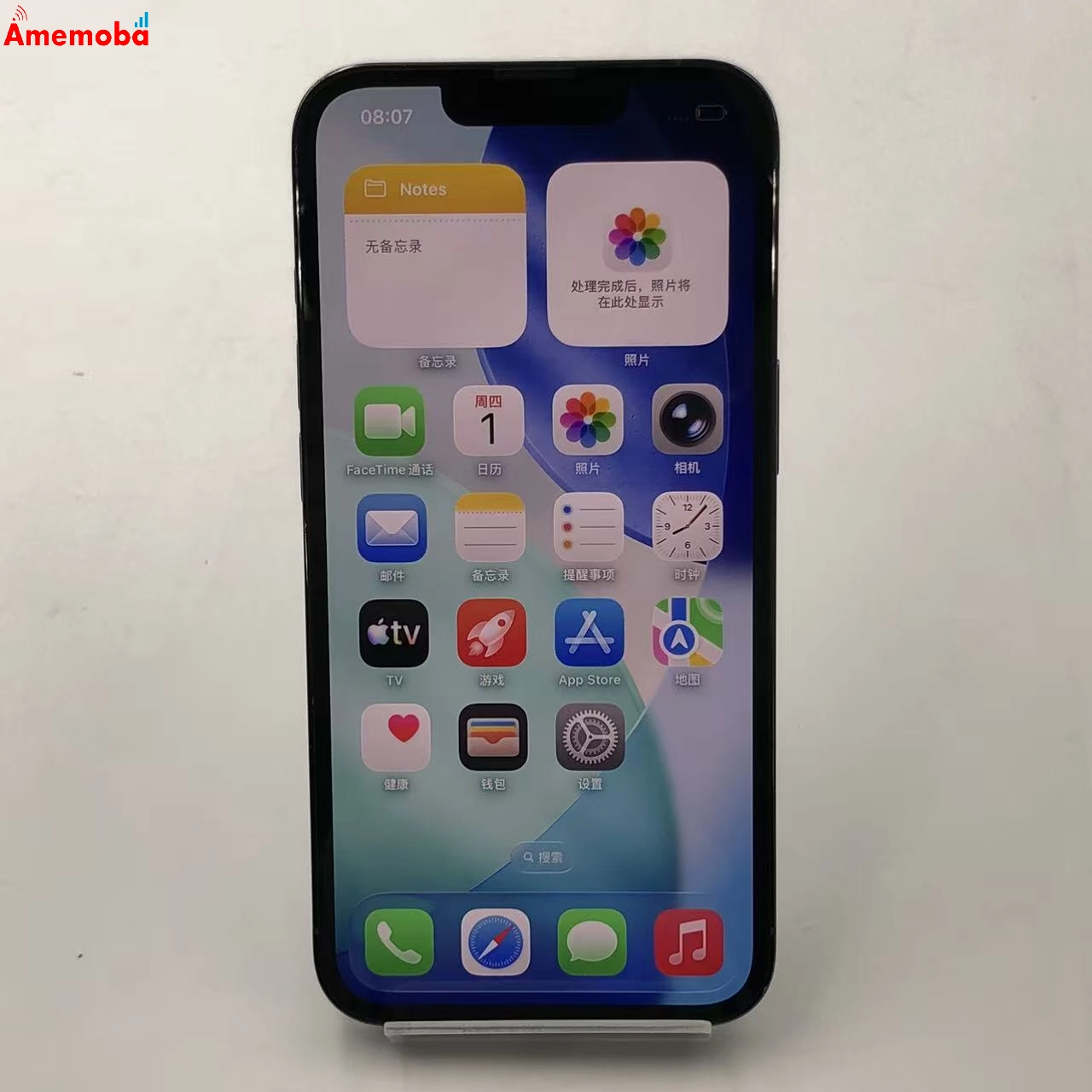 iPhone13 Pro 256GB シエラブルー MLUU3J/A SoftBank版SIMフリー