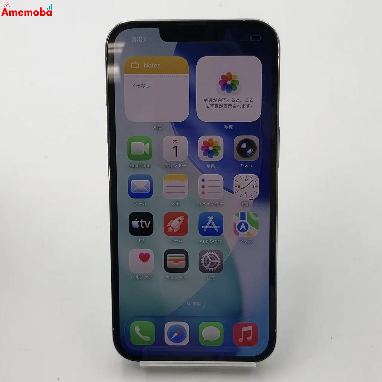iPhone13 Pro 256GB シルバー MLUP3J/A AU版SIMフリー 美品