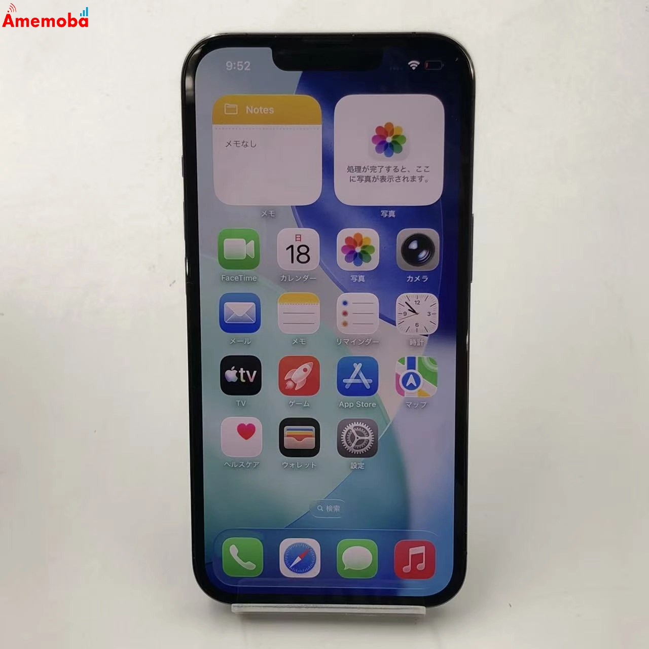 iPhone13 Pro 256GB グラファイト MLUN3J/A docomo版SIMフリー