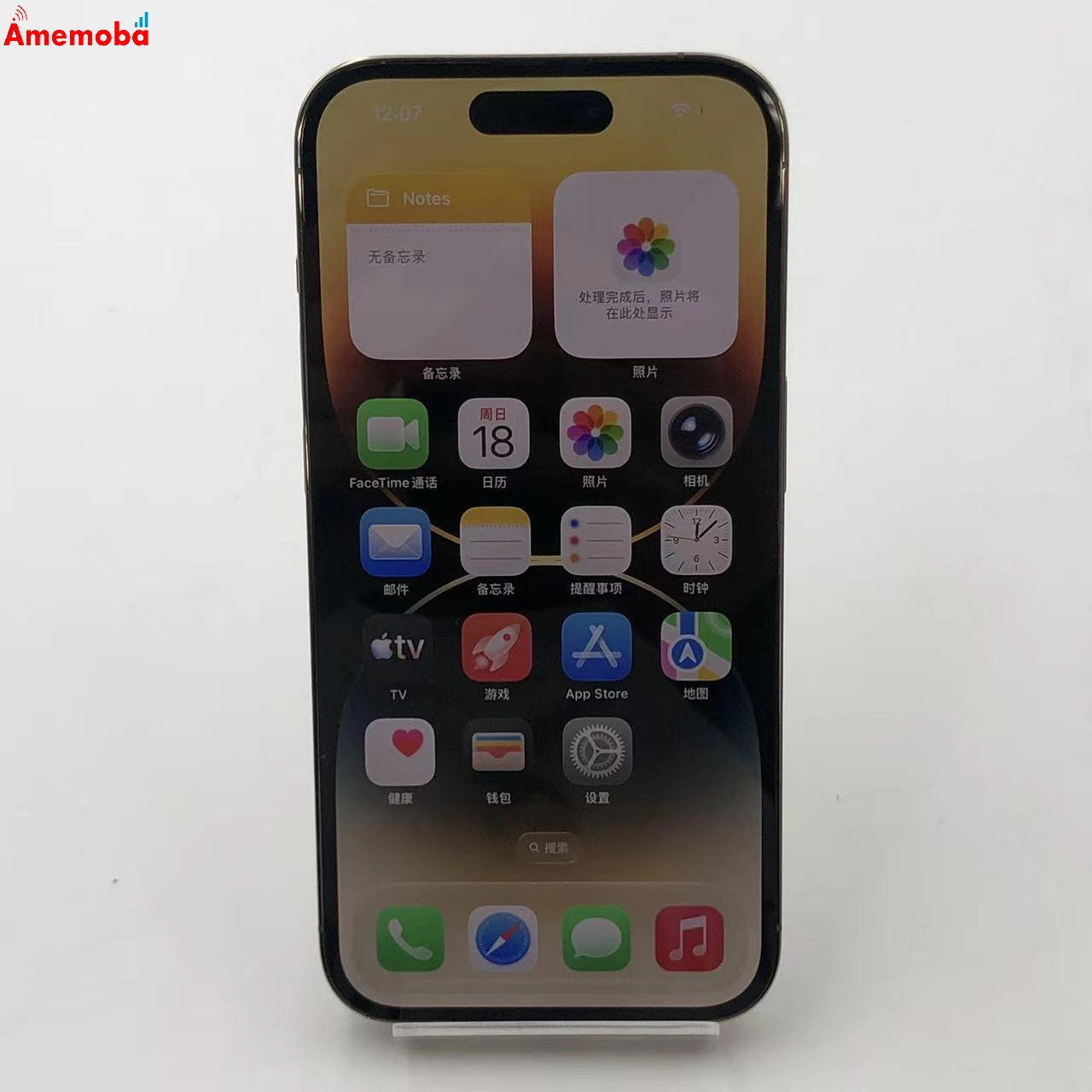 iPhone14 Pro 128GB ゴールド MQ073J/A docomo版SIMフリー