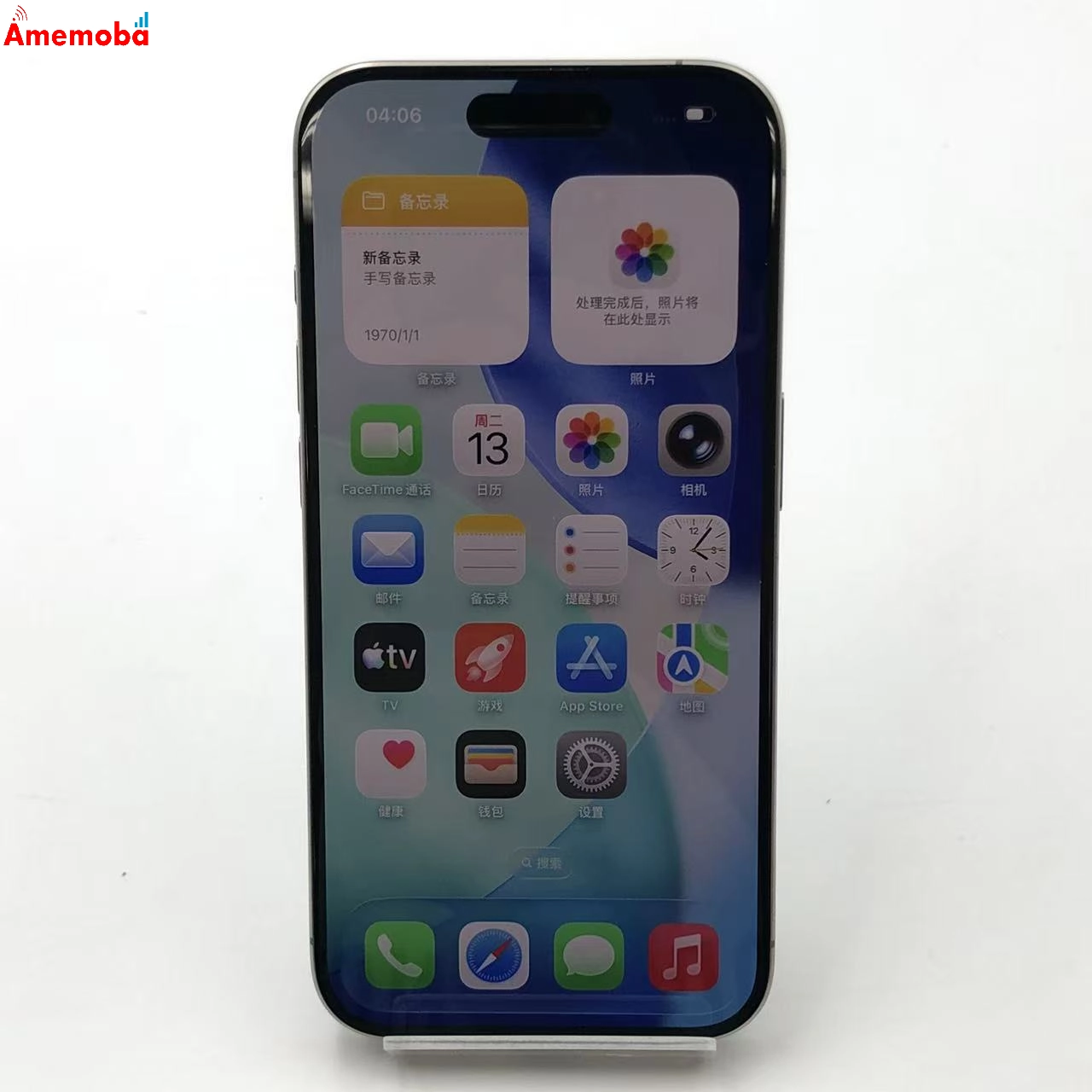 iPhone15 Pro 256GB ナチュラルチタニウム MTUF3J/A SoftBank版SIMフリー 新品同様