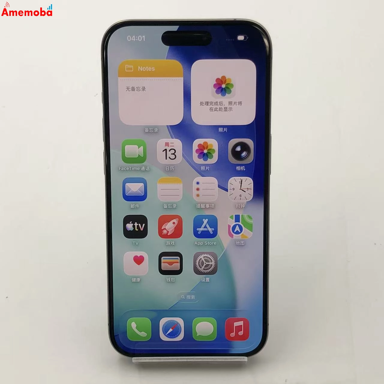 iPhone15 Pro 256GB ナチュラルチタニウム MTUF3J/A docomo版SIMフリー 新品同様
