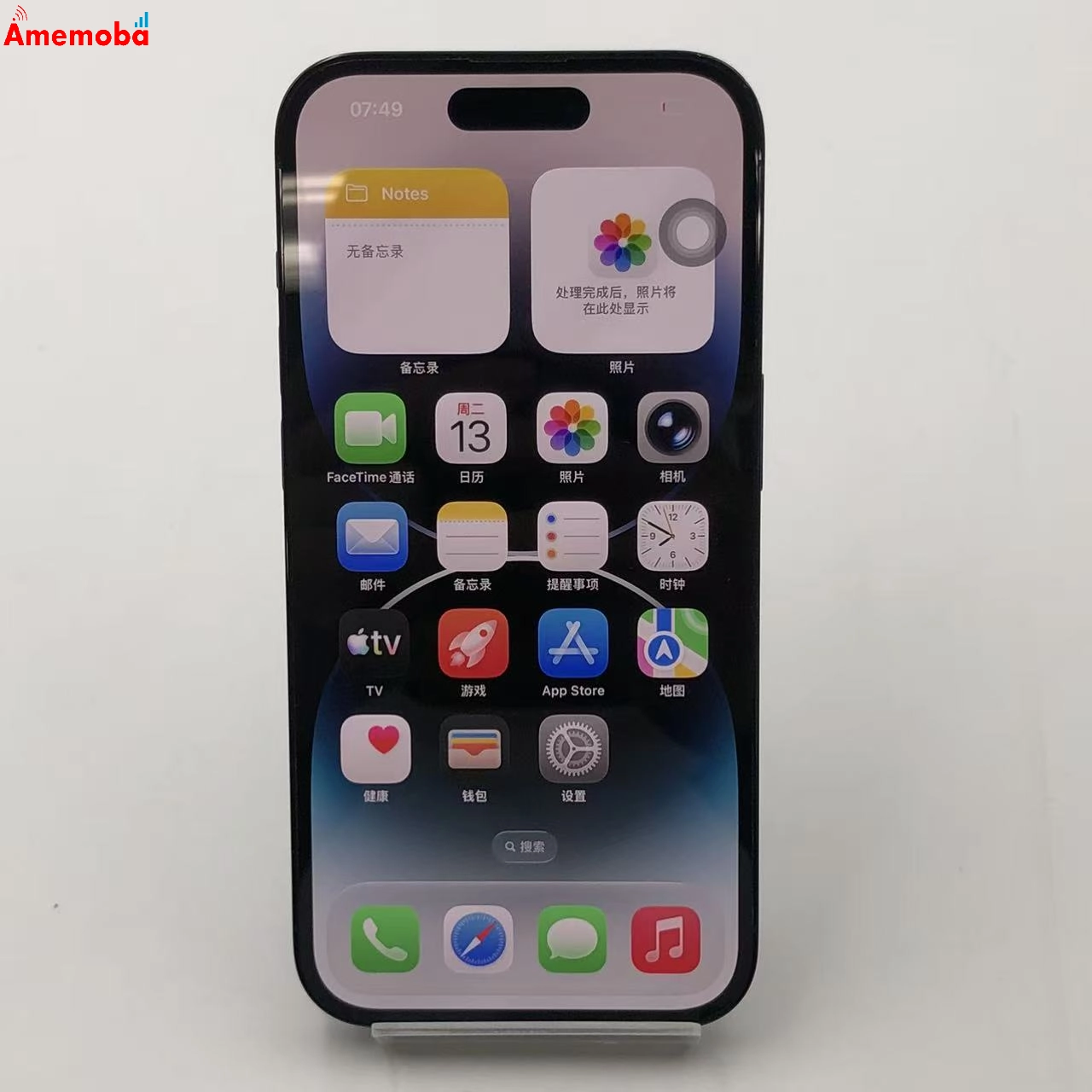 iPhone14 Pro 256GB スペースブラック MQ0Q3J/A Apple版SIMフリー 美品