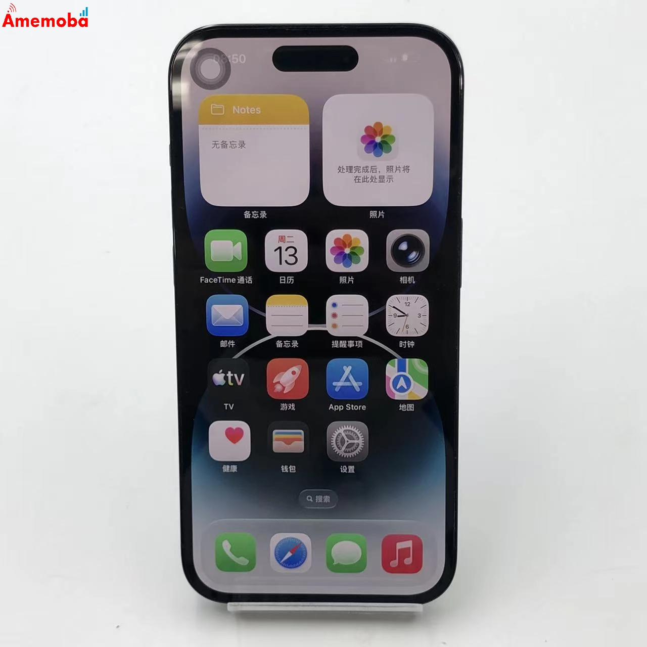 iPhone14 Pro 256GB スペースブラック MQ0Q3J/A SoftBank版SIMフリー