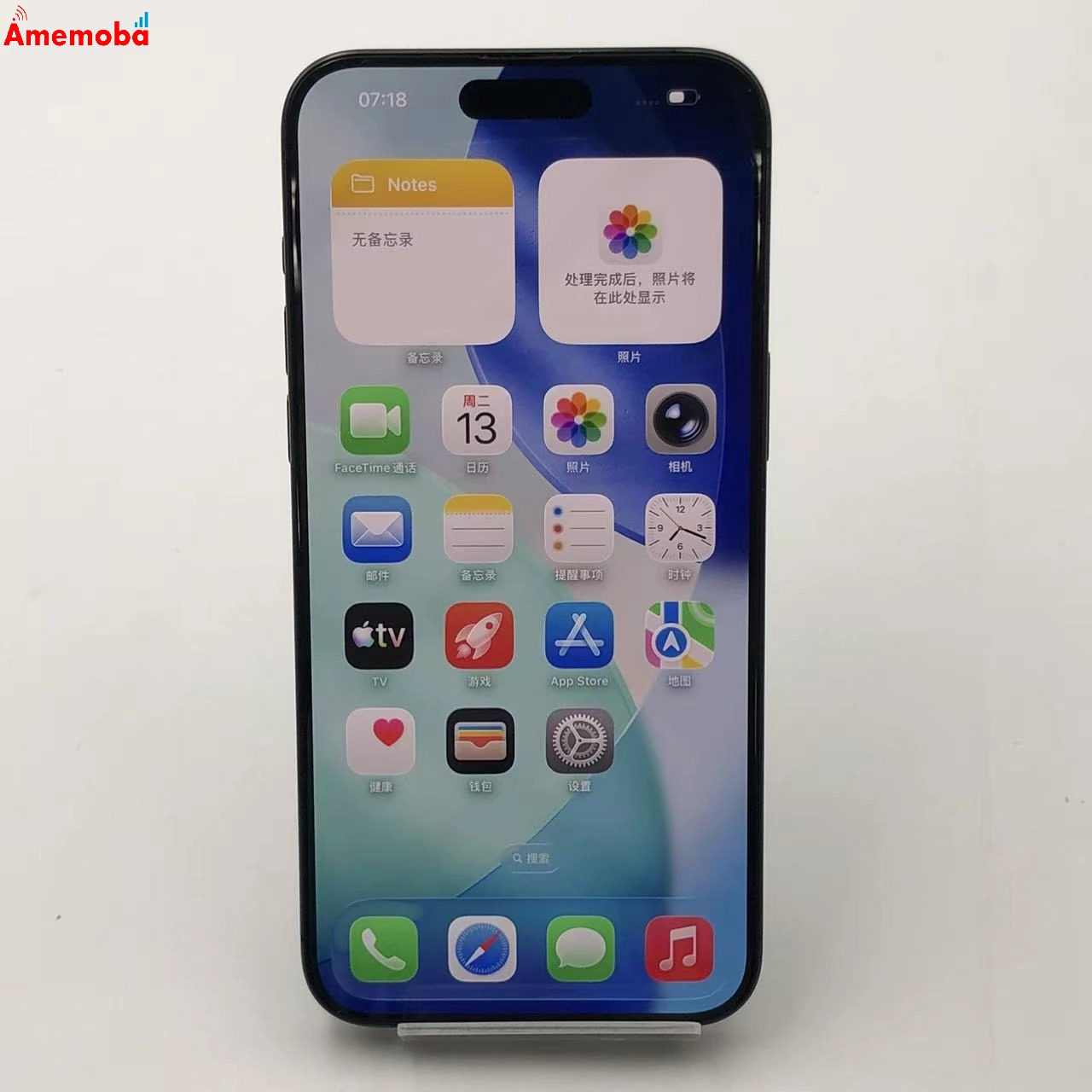 iPhone15 Pro Max 256GB ブラックチタニウム MU6P3J/A SoftBank版SIMフリー