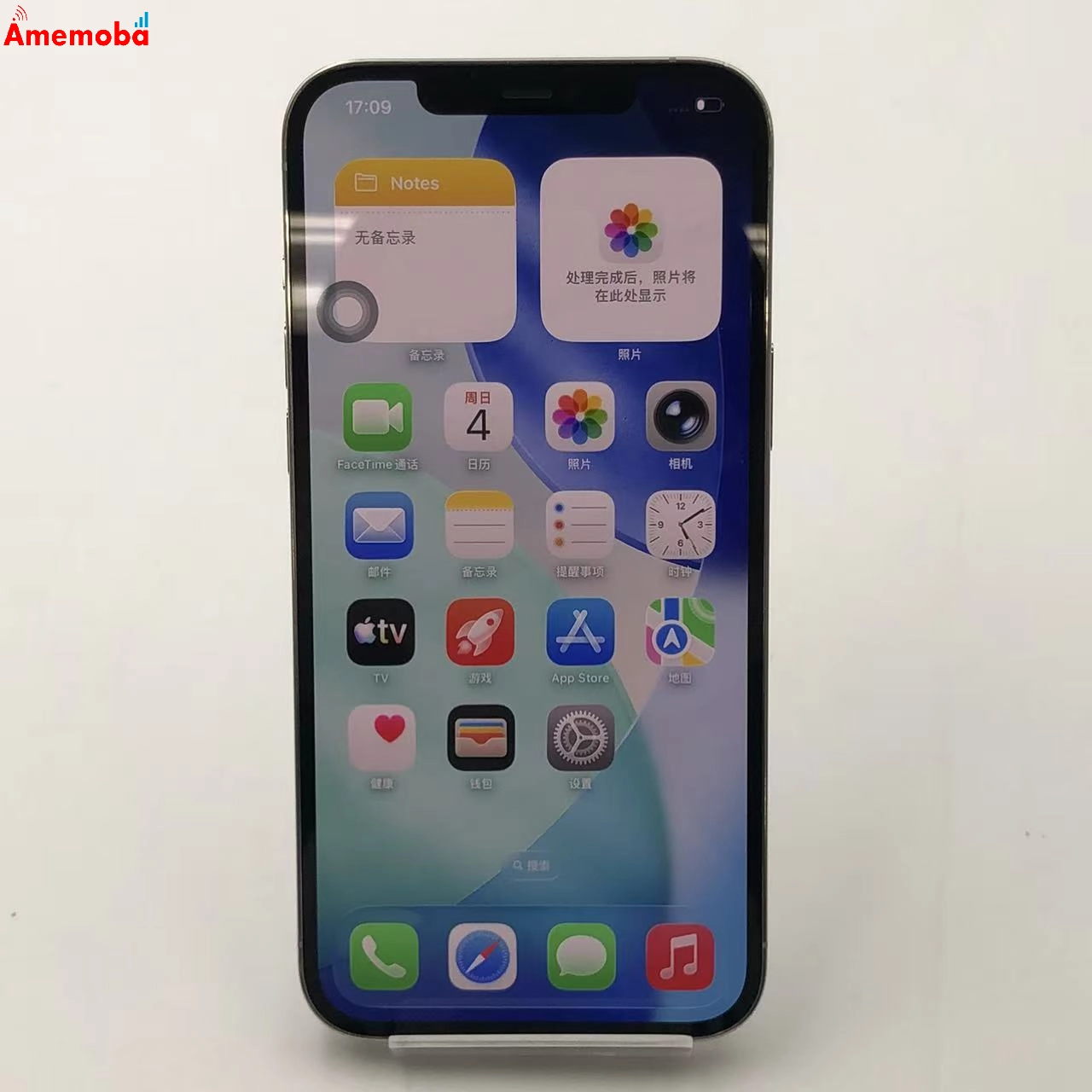 iPhone12 Pro Max 512GB シルバー MGD43J/A AU版SIMフリー au