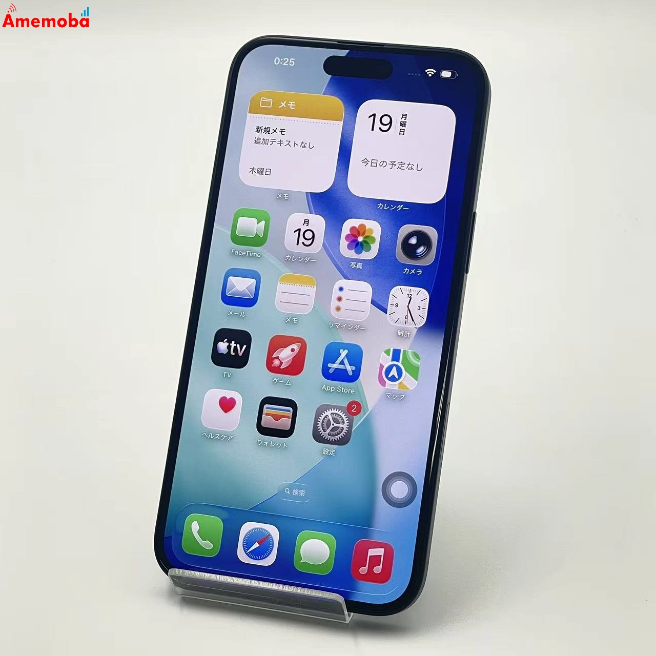 iPhone16 Plus 256GB ブラック MXVG3J/A Apple版SIMフリー 未使用品