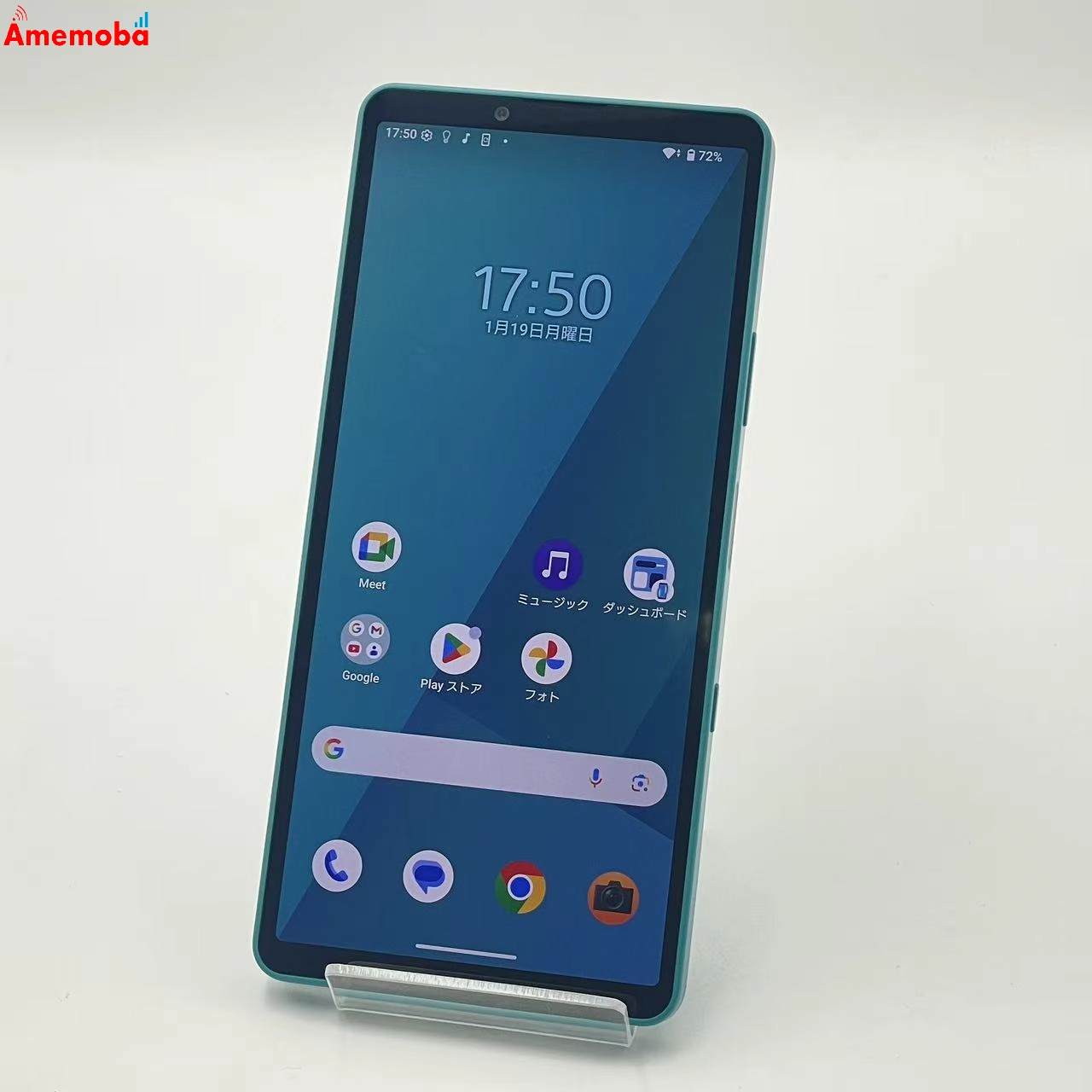 Xperia 10 VII 128GB ターコイズ XQ-FE44 ストア版SIMフリー 極美品