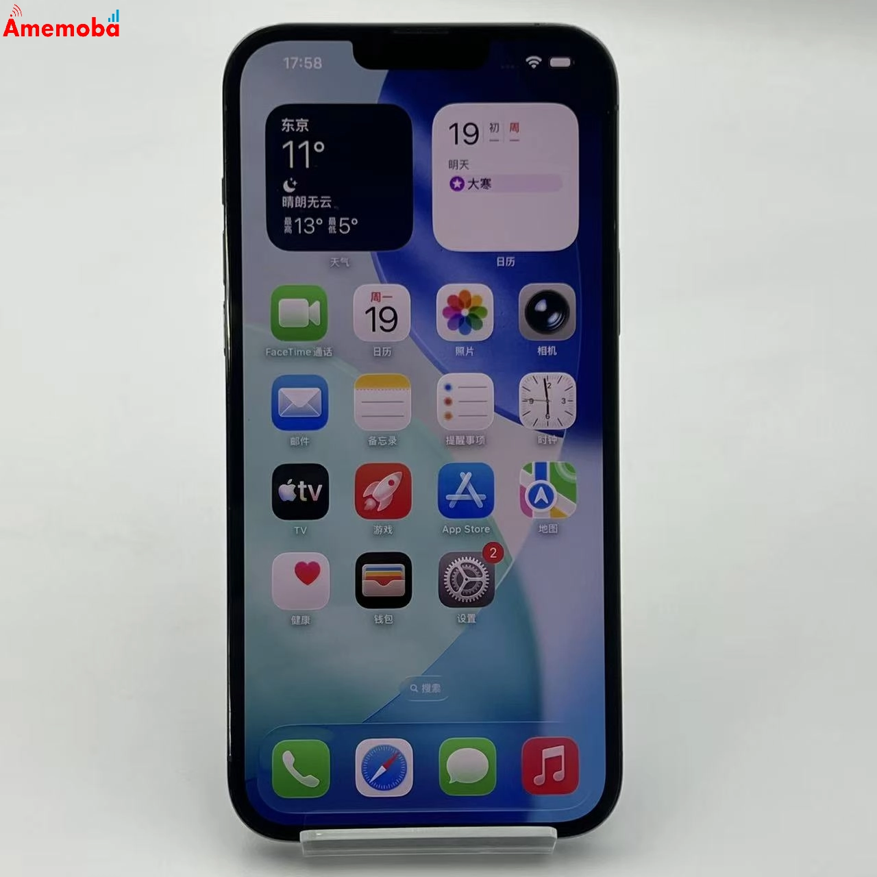 iPhone13 Pro Max 256GB シエラブルー MLJD3J/A AU版SIMフリー 美品