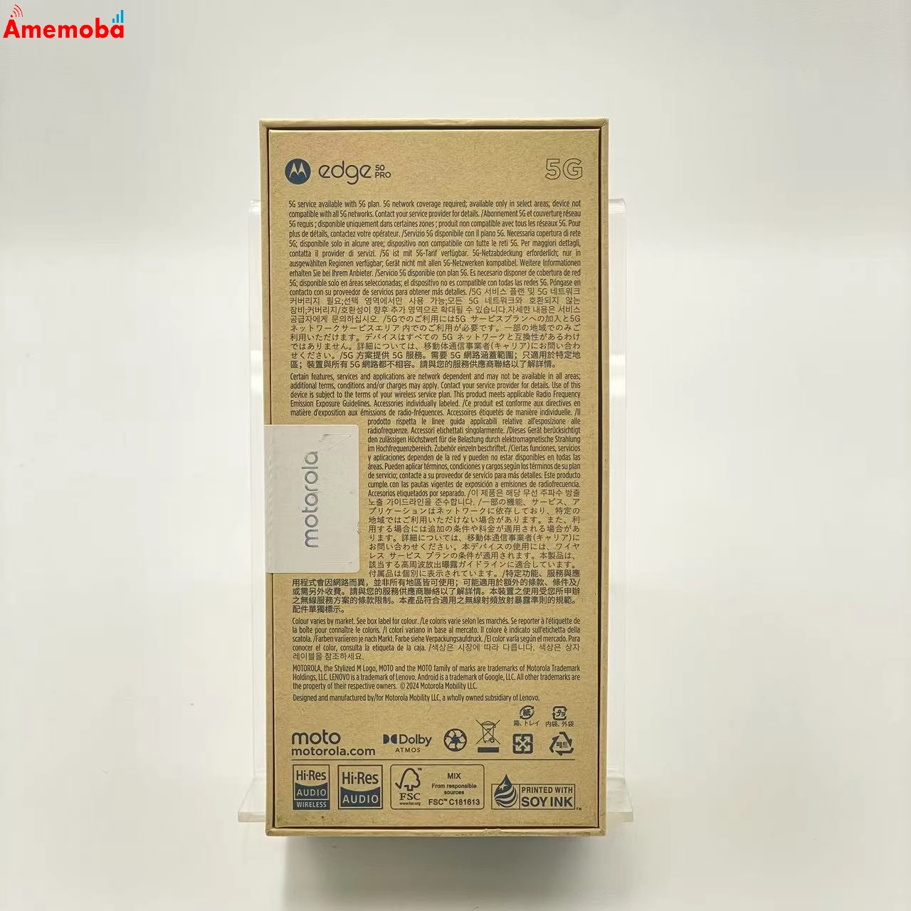 motorola edge 50s pro 8GB/256GB リュクスラベンダー XT2403-4 ストア版SIMフリー 未使用品