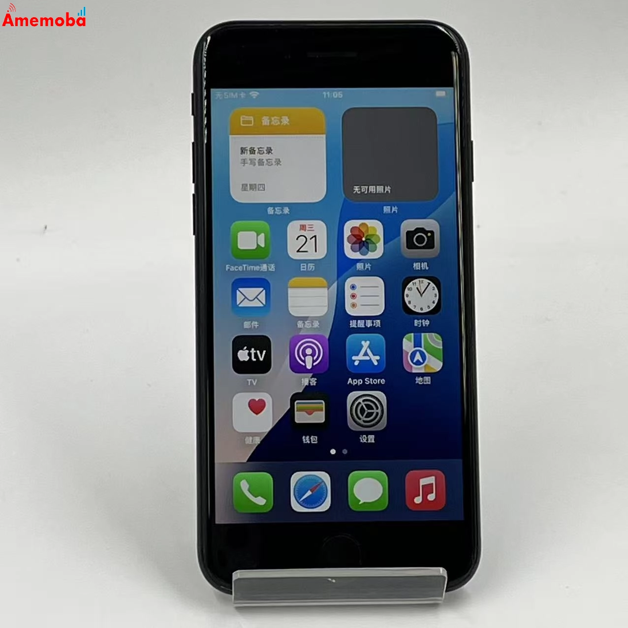 iPhoneSE 第3世代 128GB ミッドナイト MMXJ3X/A 海外版SIMフリー 極美品