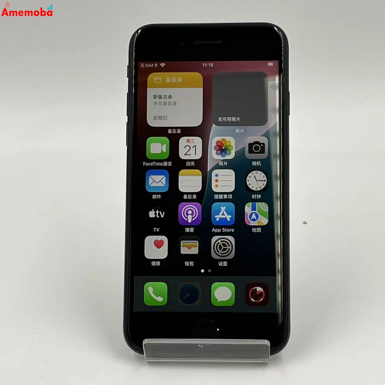 iPhoneSE 第3世代 128GB ミッドナイト MMXJ3X/A 海外版SIMフリー 極美品