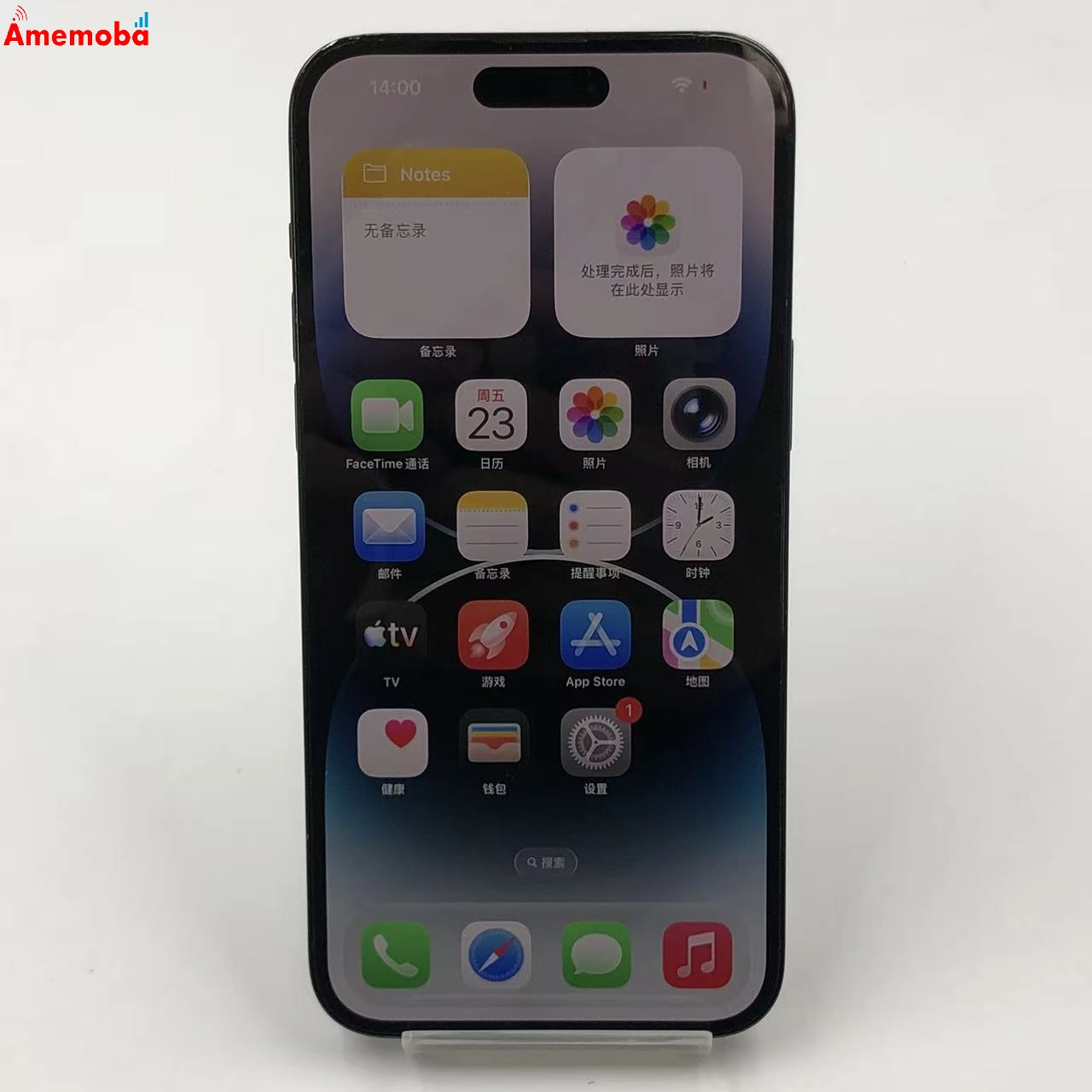 iPhone14 Pro Max 256GB スペースブラック MQ9A3J/A Apple版SIMフリー