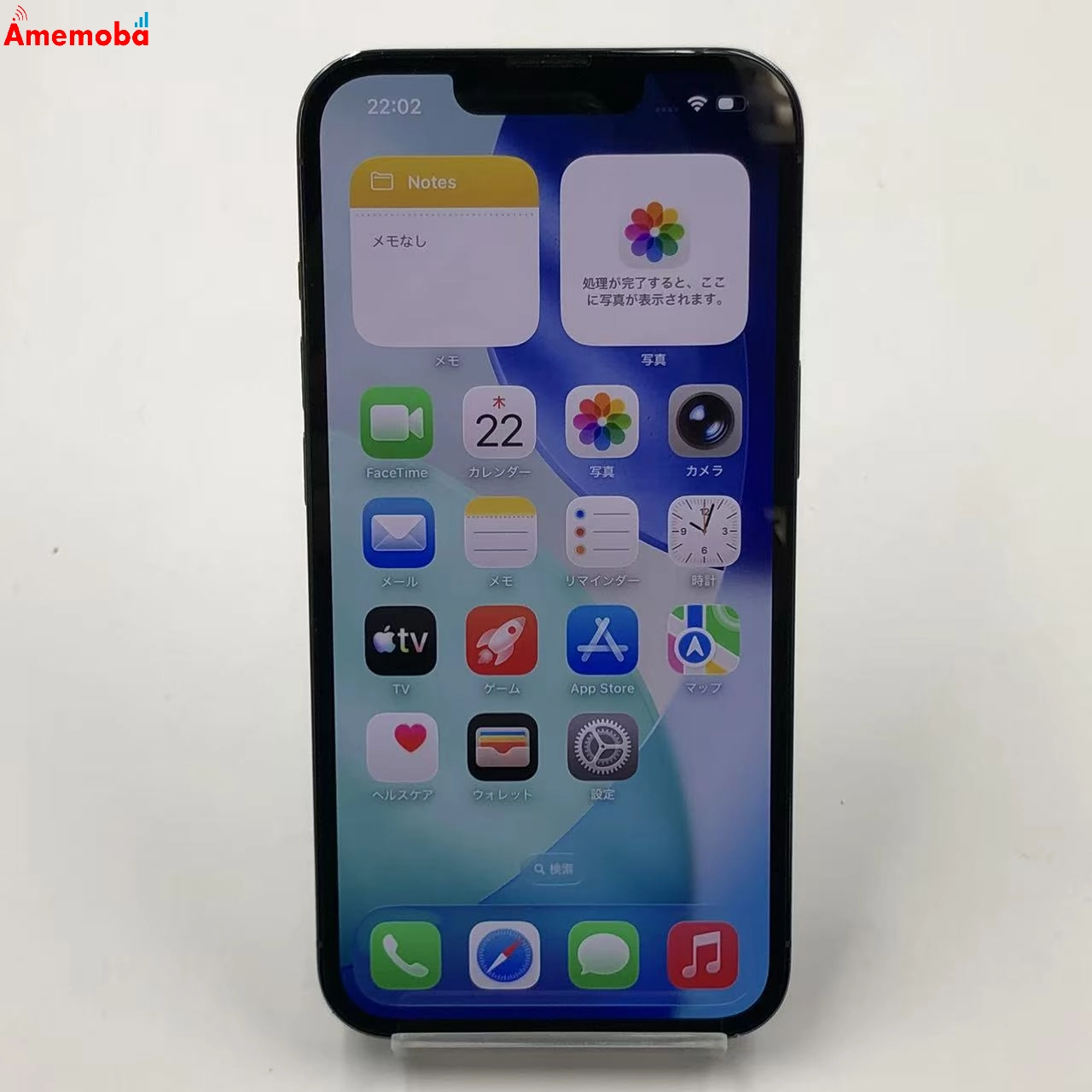 iPhone13 Pro 512GB シエラブルー NLV03J/A docomo版SIMフリー