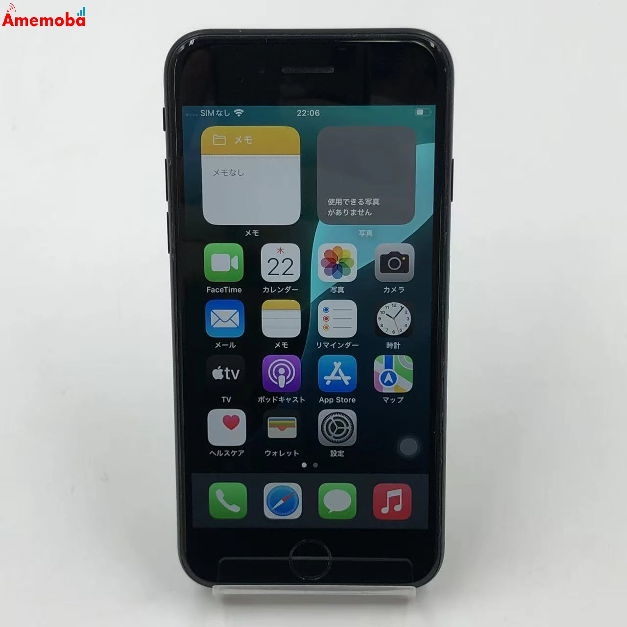 iPhoneSE 第3世代 256GB ミッドナイト MMYJ3J/A Apple版SIMフリー 美品