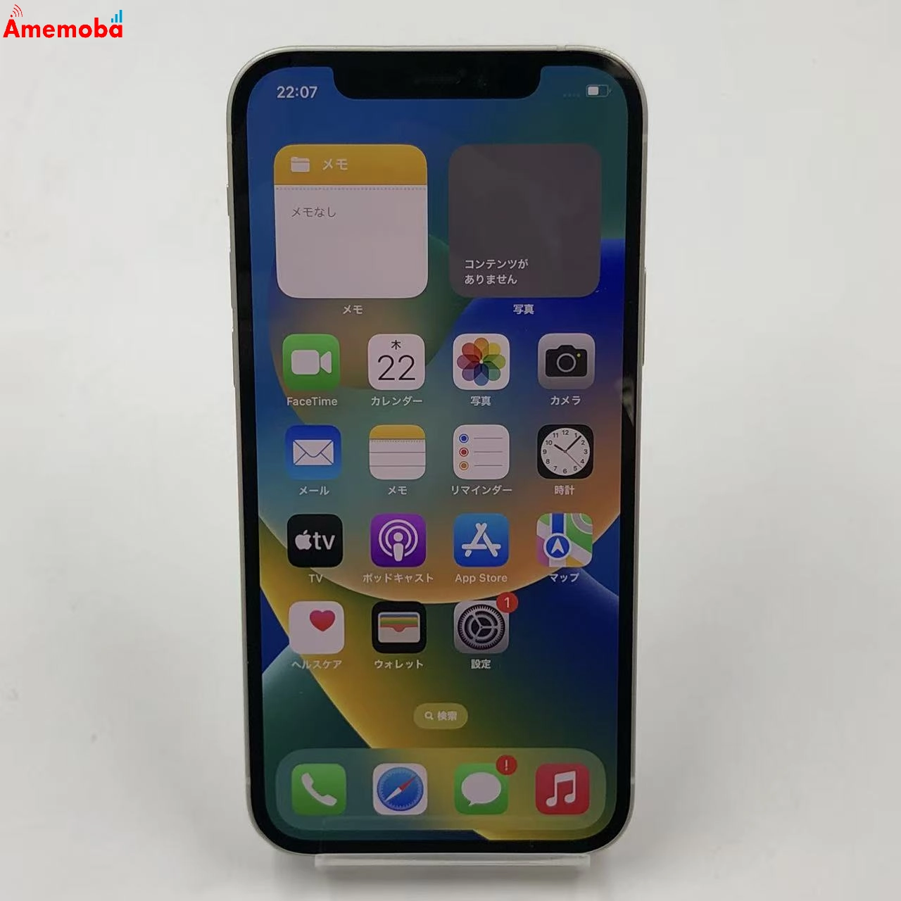 iPhone12 128GB ホワイト MGHV3J/A SoftBank版SIMフリー