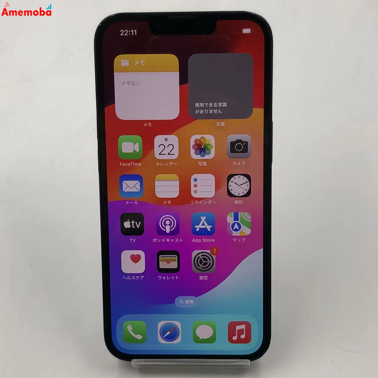 iPhone14 128GB ミッドナイト MPUD3J/A SoftBank版SIMフリー