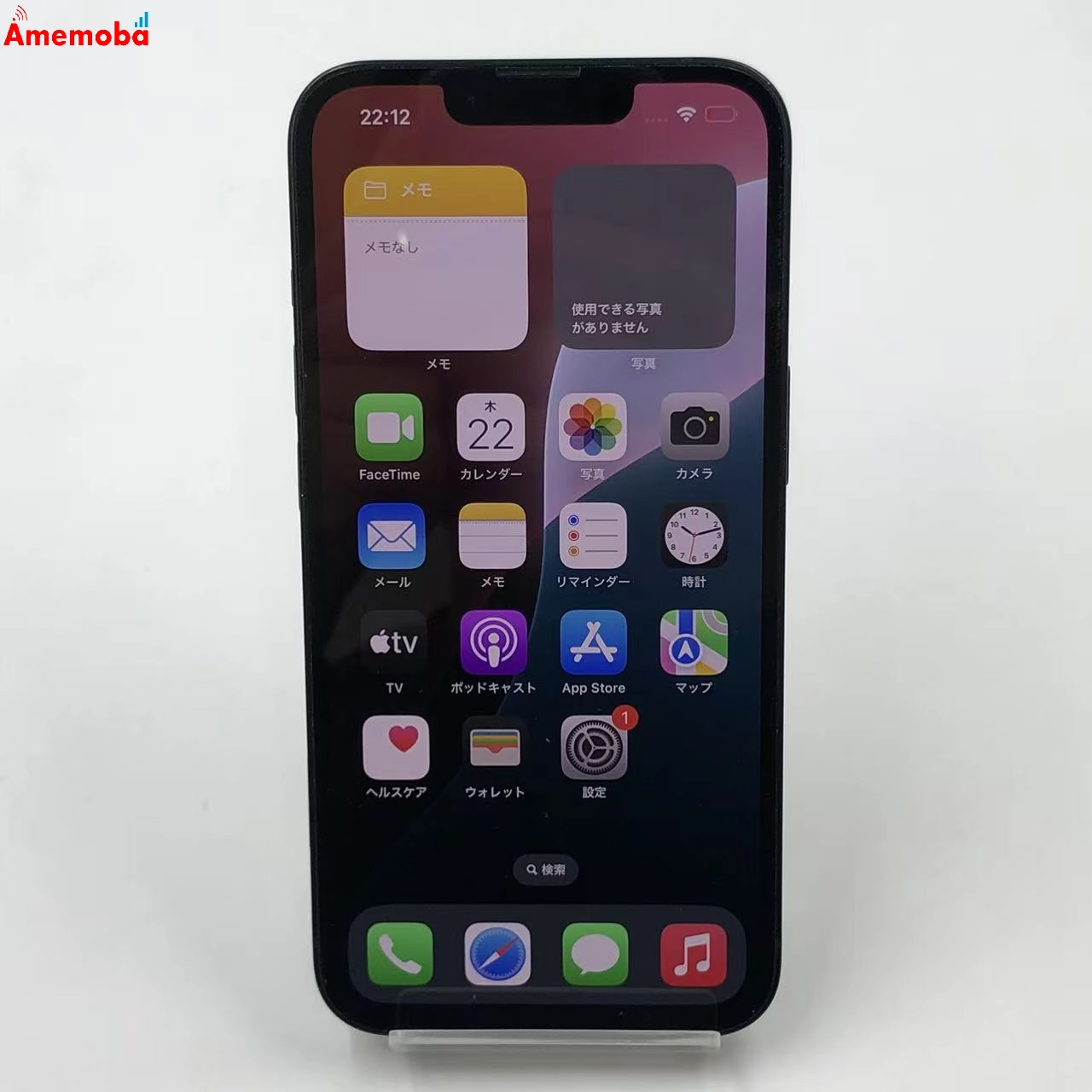 iPhone14 128GB ミッドナイト MPUD3J/A AU版SIMフリー