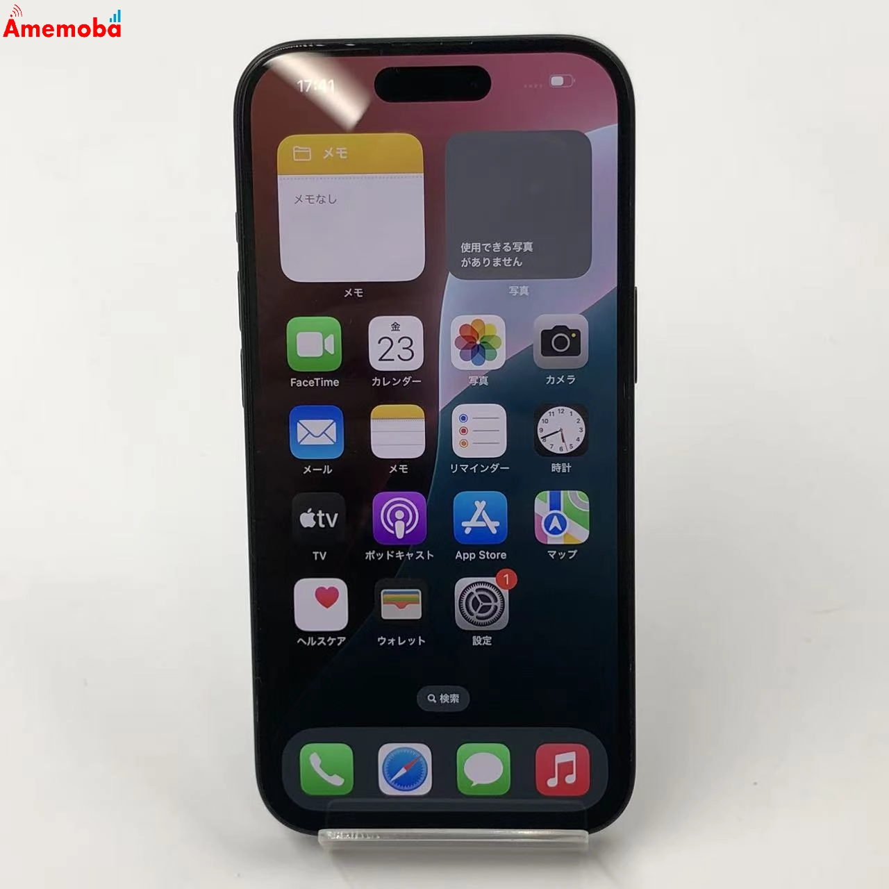 iPhone15 128GB ブラック MTMH3J/A AU版SIMフリー 美品