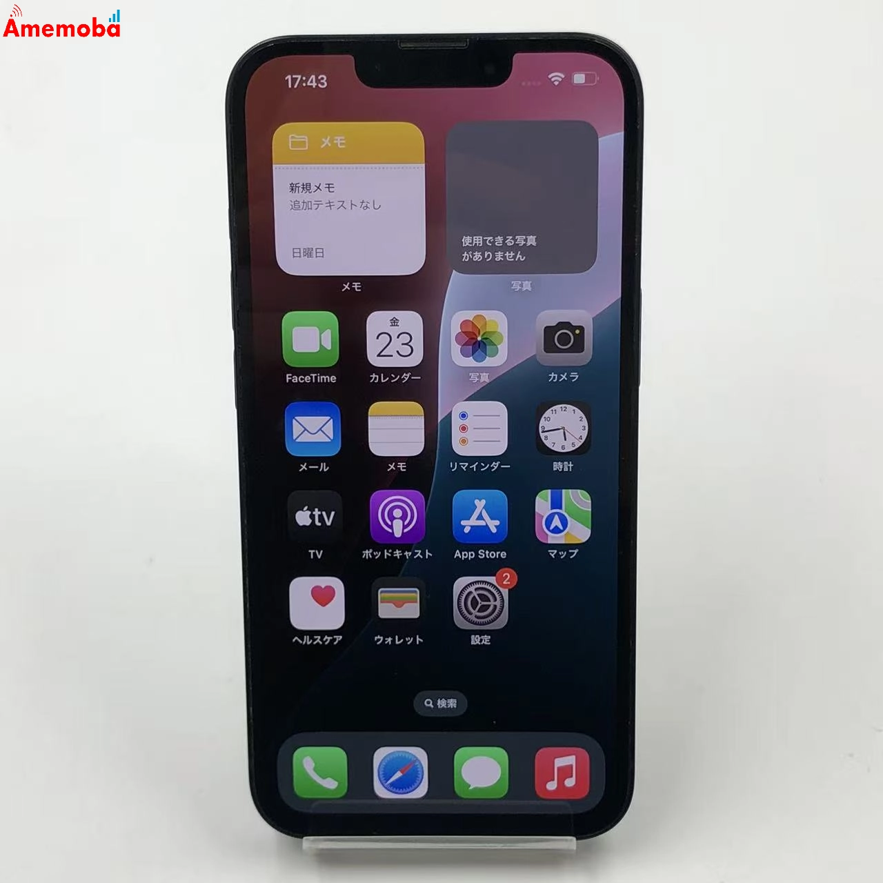 iPhone14 128GB ミッドナイト MPUD3J/A Apple版SIMフリー