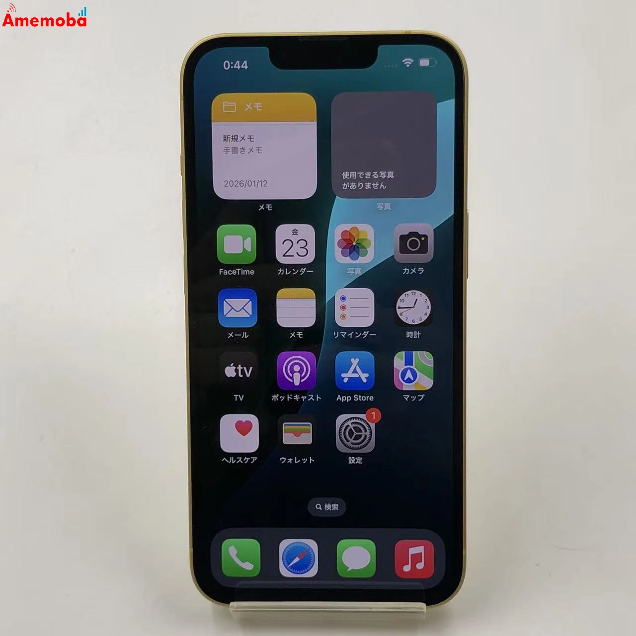 iPhone14 128GB イエロー MR3Q3J/A Apple版SIMフリー 新品同様