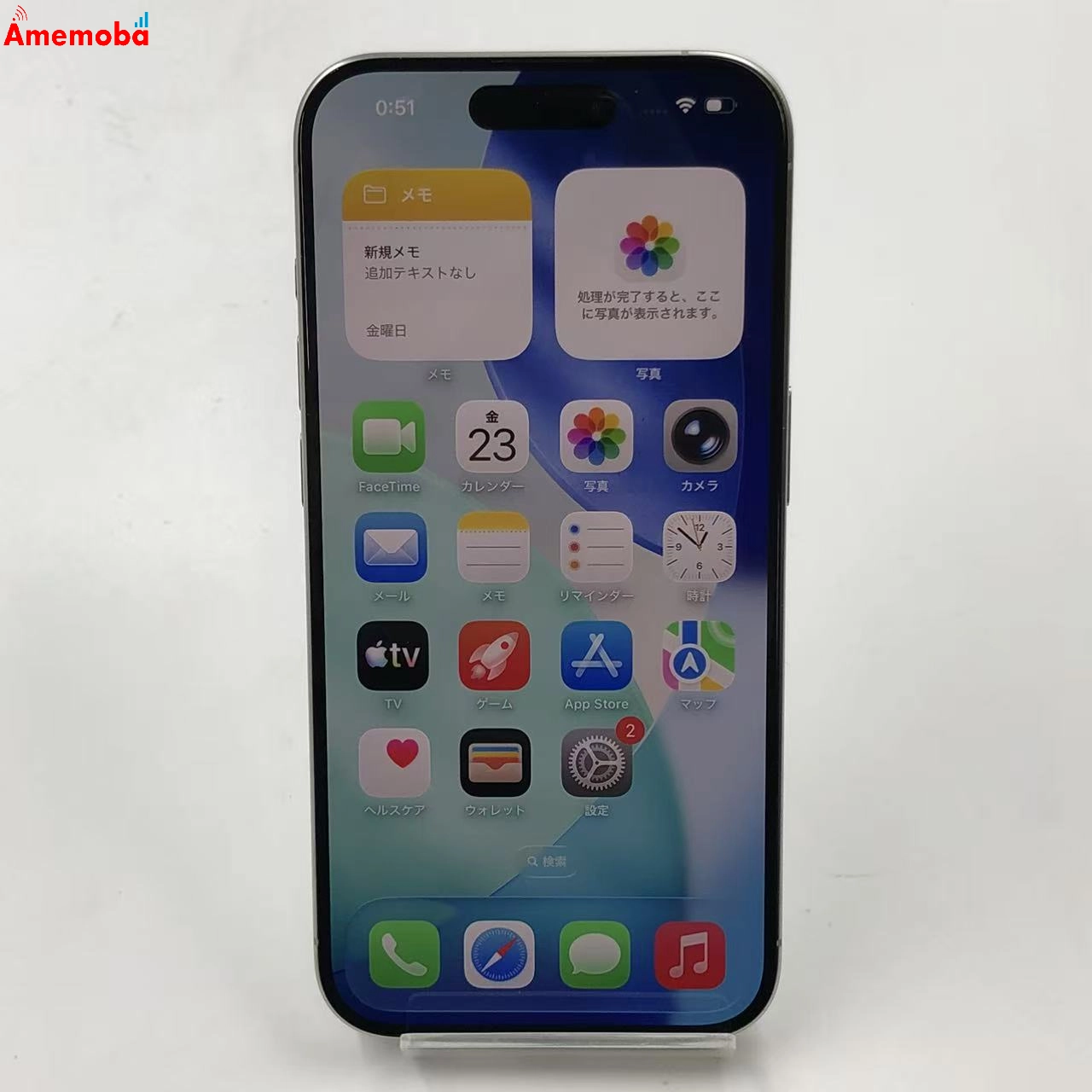 iPhone15 Pro 256GB ホワイトチタニウム MTUD3J/A Apple版SIMフリー 極美品