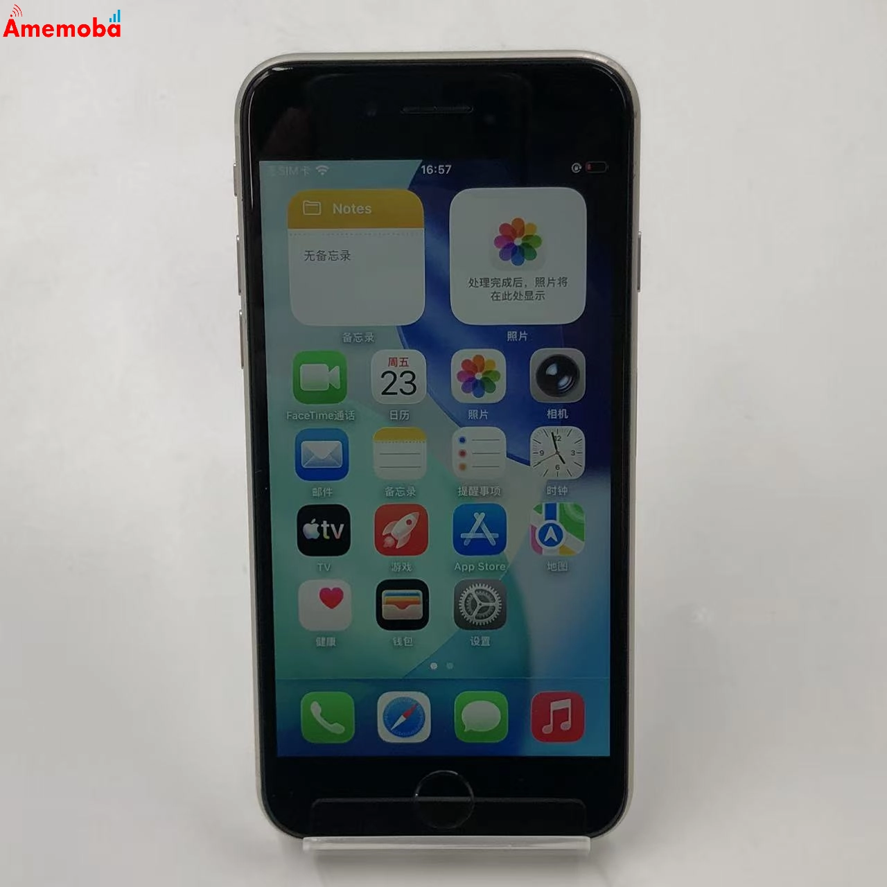 iPhoneSE 第3世代 128GB スターライト MMYG3J/A Apple版SIMフリー