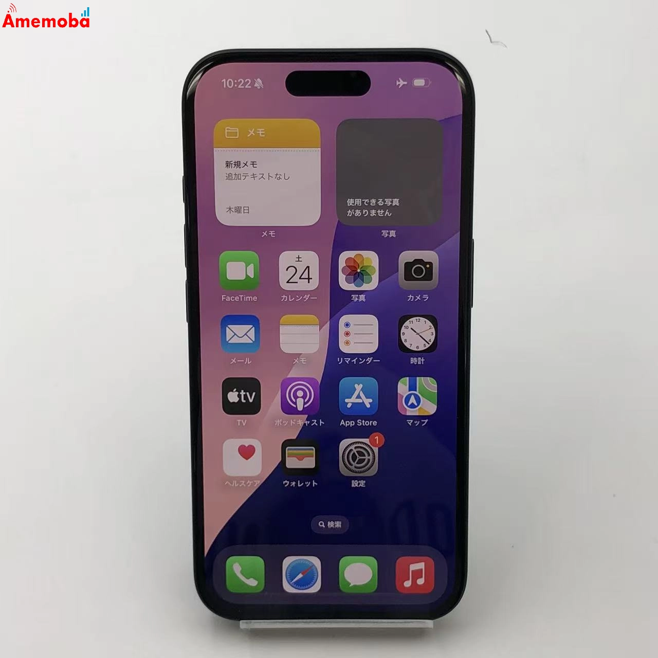 iPhone16 256GB ブラック MYDW3J/A Apple版SIMフリー 未使用品