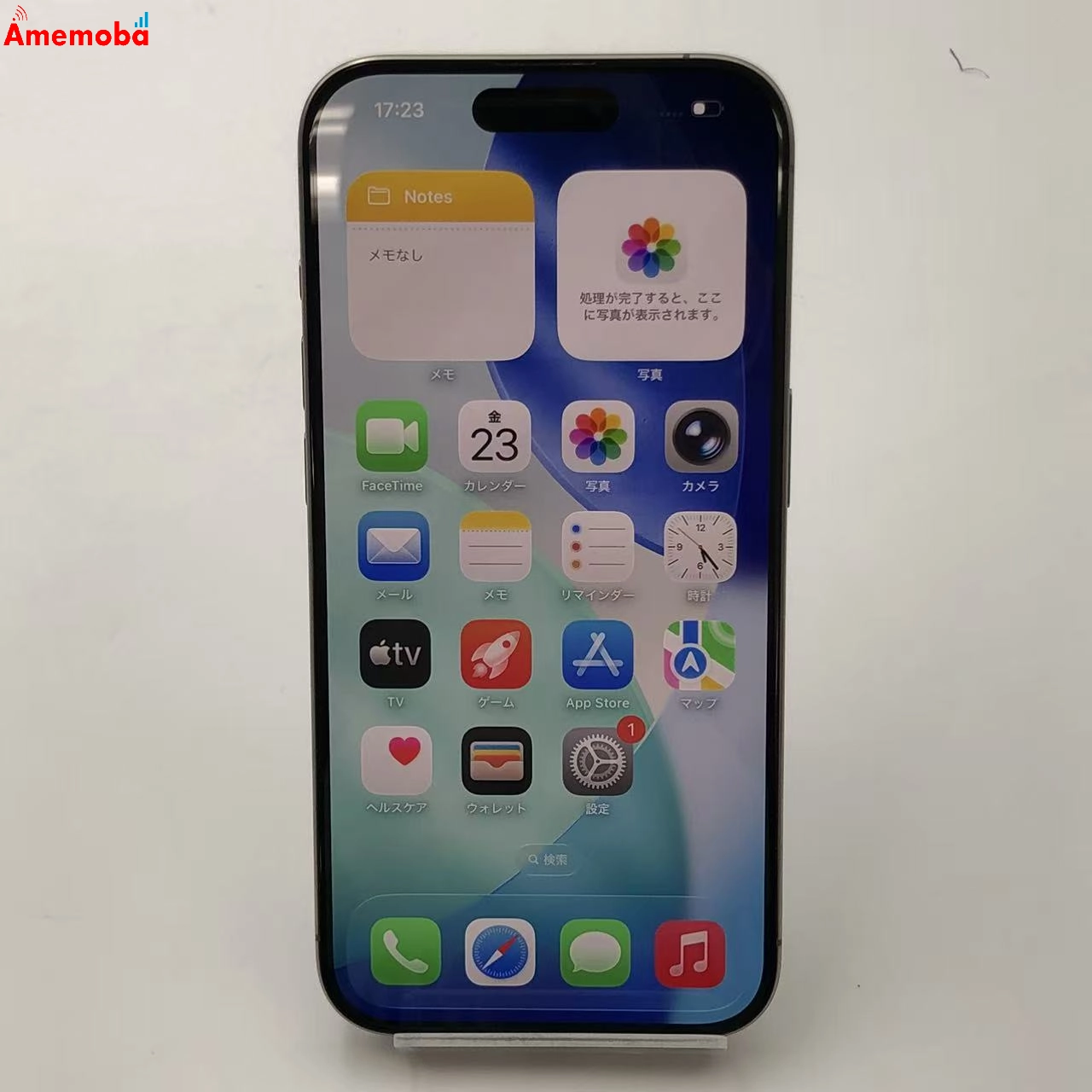 iPhone15 Pro 256GB ナチュラルチタニウム MTUF3J/A Apple版SIMフリー 美品