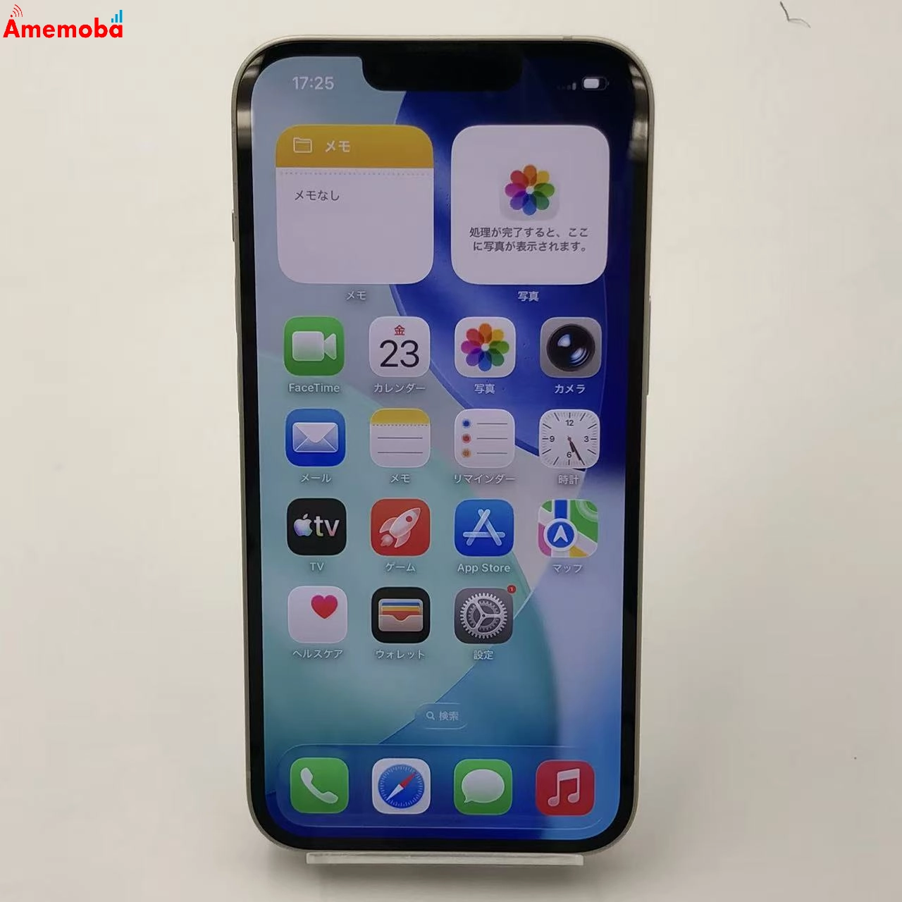 iPhone14 128GB スターライト MPUQ3J/A docomo版SIMフリー 美品 | 中古