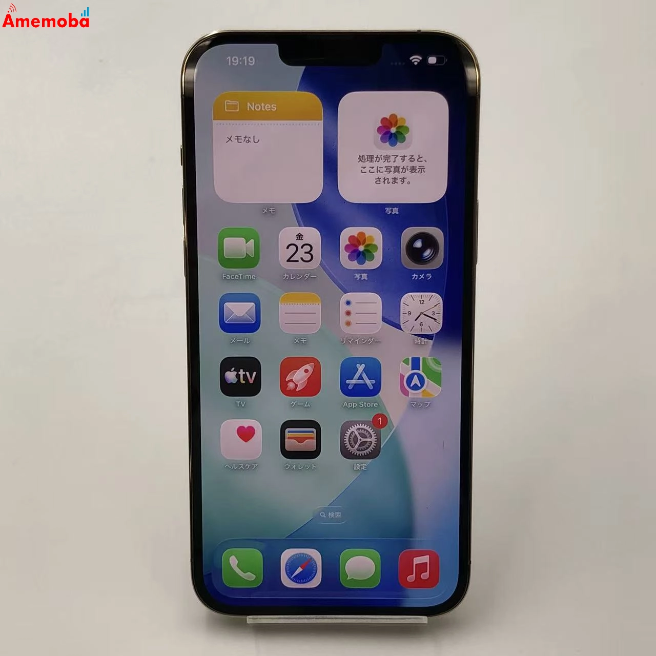 iPhone13 Pro Max 256GB ゴールド NLJA3J/A SoftBank版SIMフリー