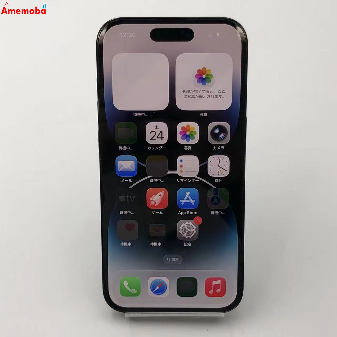 iPhone14 Pro 512GB スペースブラック MQ1L3J/A Apple版SIMフリー