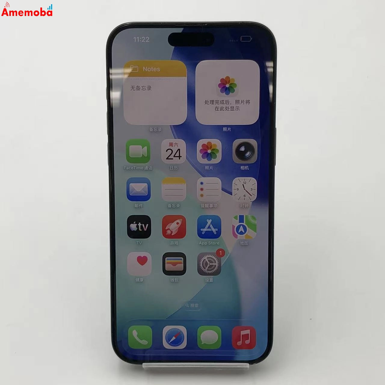 iPhone15 Pro Max 1TB ブラックチタニウム MU6Y3J/A Apple版SIMフリー
