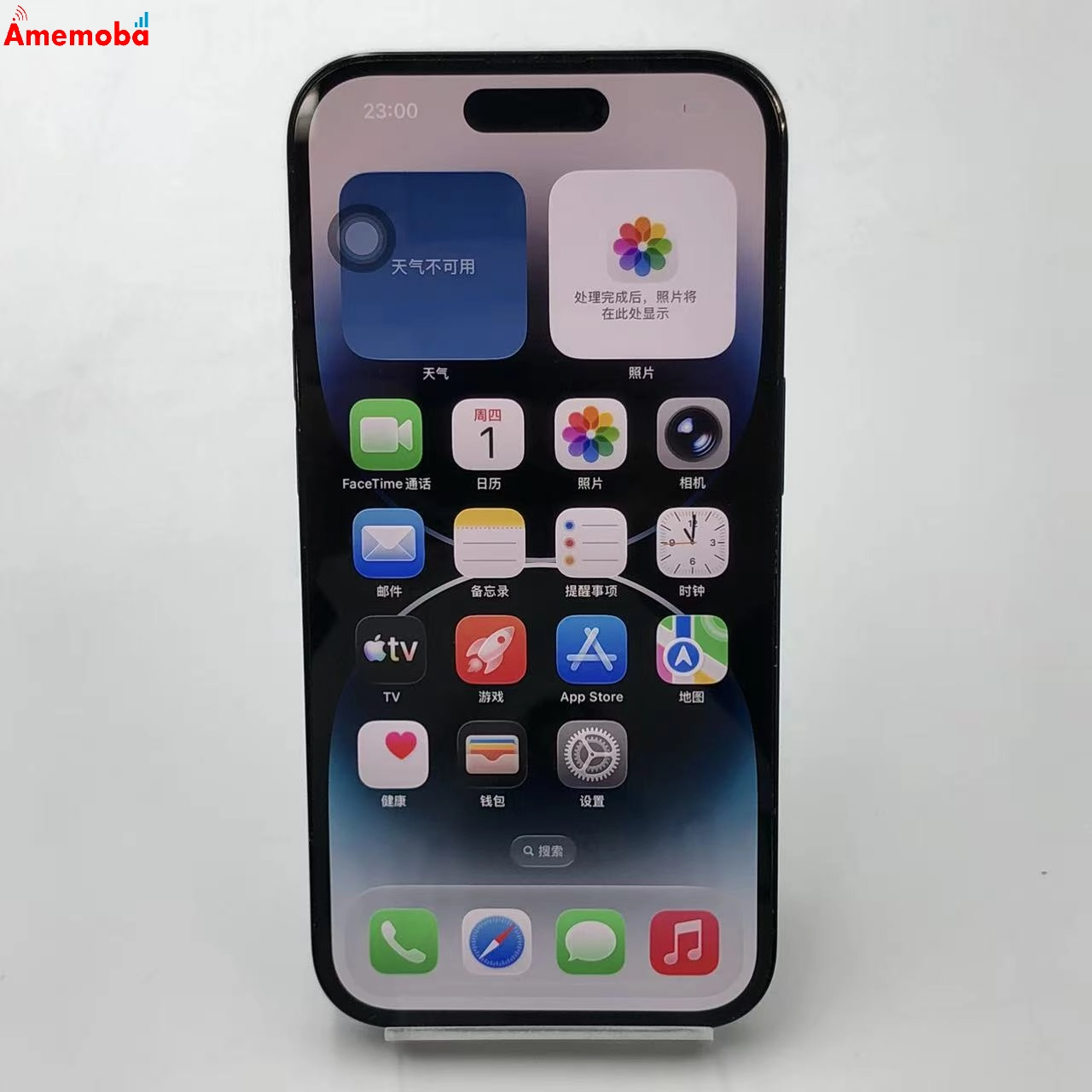 iPhone14 Pro 1TB スペースブラック MQ2F3J/A Apple版SIMフリー