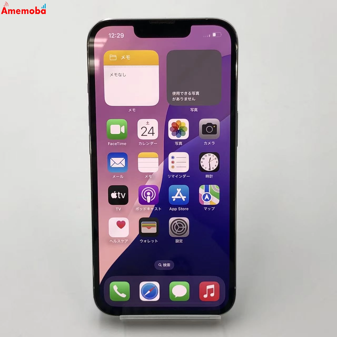 iPhone13 Pro 256GB シルバー MLUP3J/A SoftBank版SIMフリー