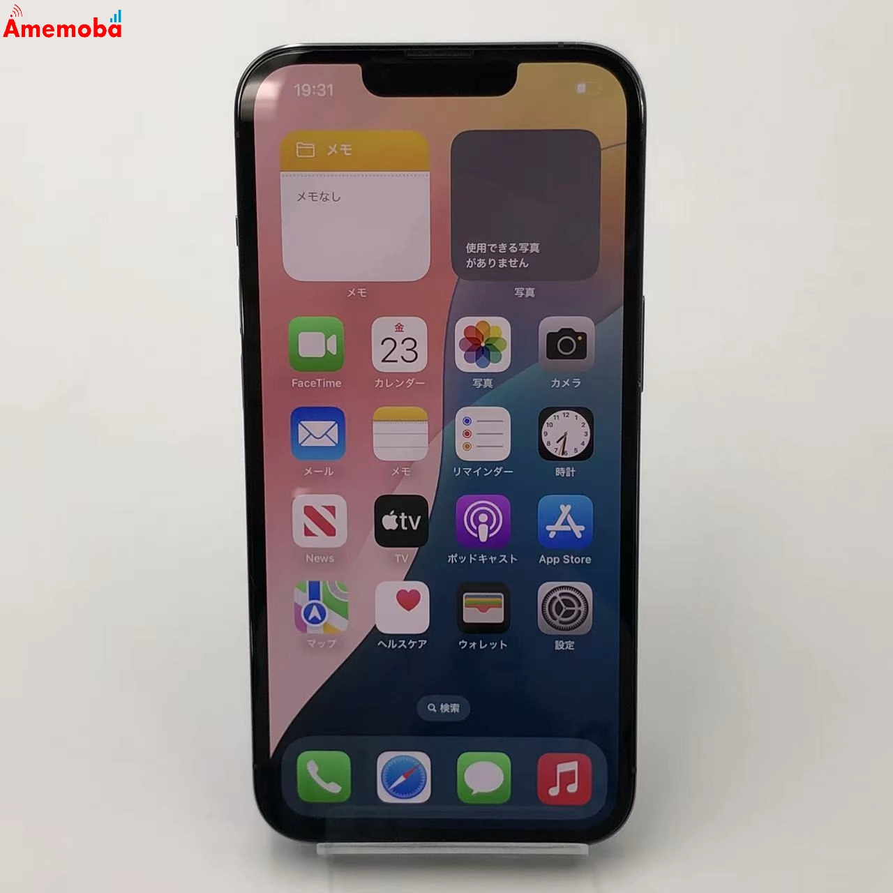 iPhone13 Pro 128GB シエラブルー NLUK3J/A AU版SIMフリー