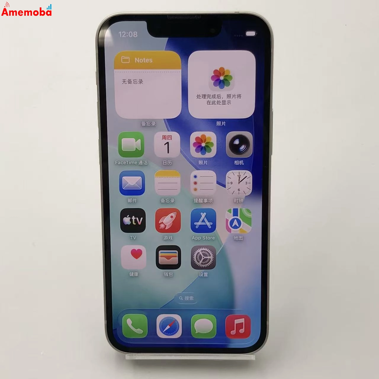 iPhone13 mini 128GB スターライト MLJE3J/A docomo版SIMフリー ジャンク品